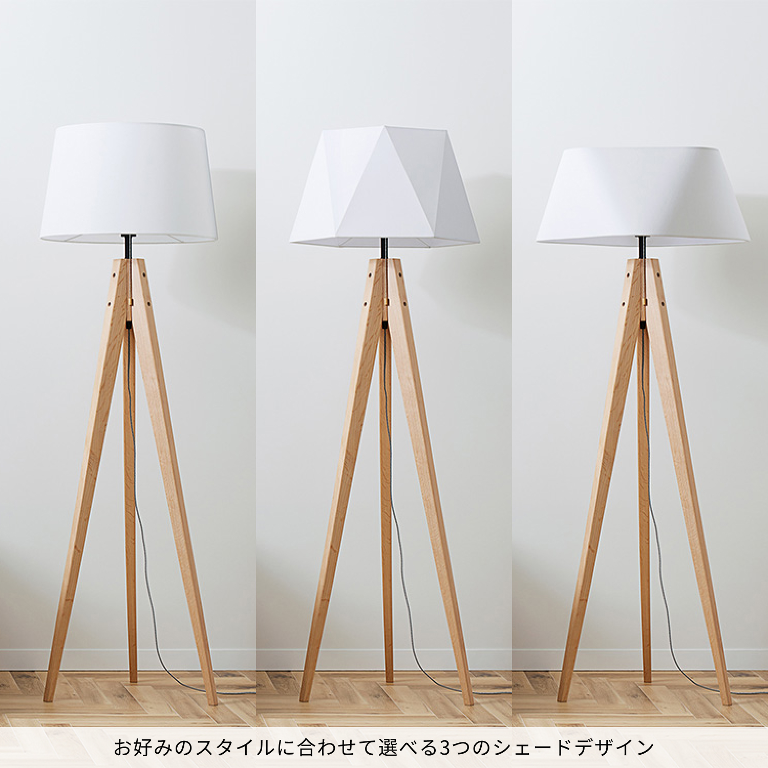 K325 ART WORK STUDIO フロアランプ AW-0597 Espresso 3-floor lamp｜ARTWORKSTUDIO公式