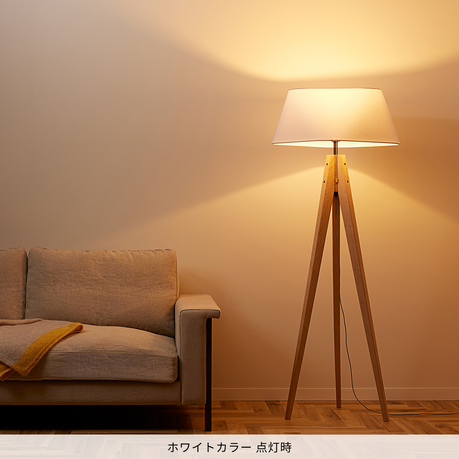 展示品　アートワークスタジオ　「エスプレッソ フロアランプ」　AW-0507 展示品 アートワークスタジオ 「エスプレッソ フロアランプ」 AW