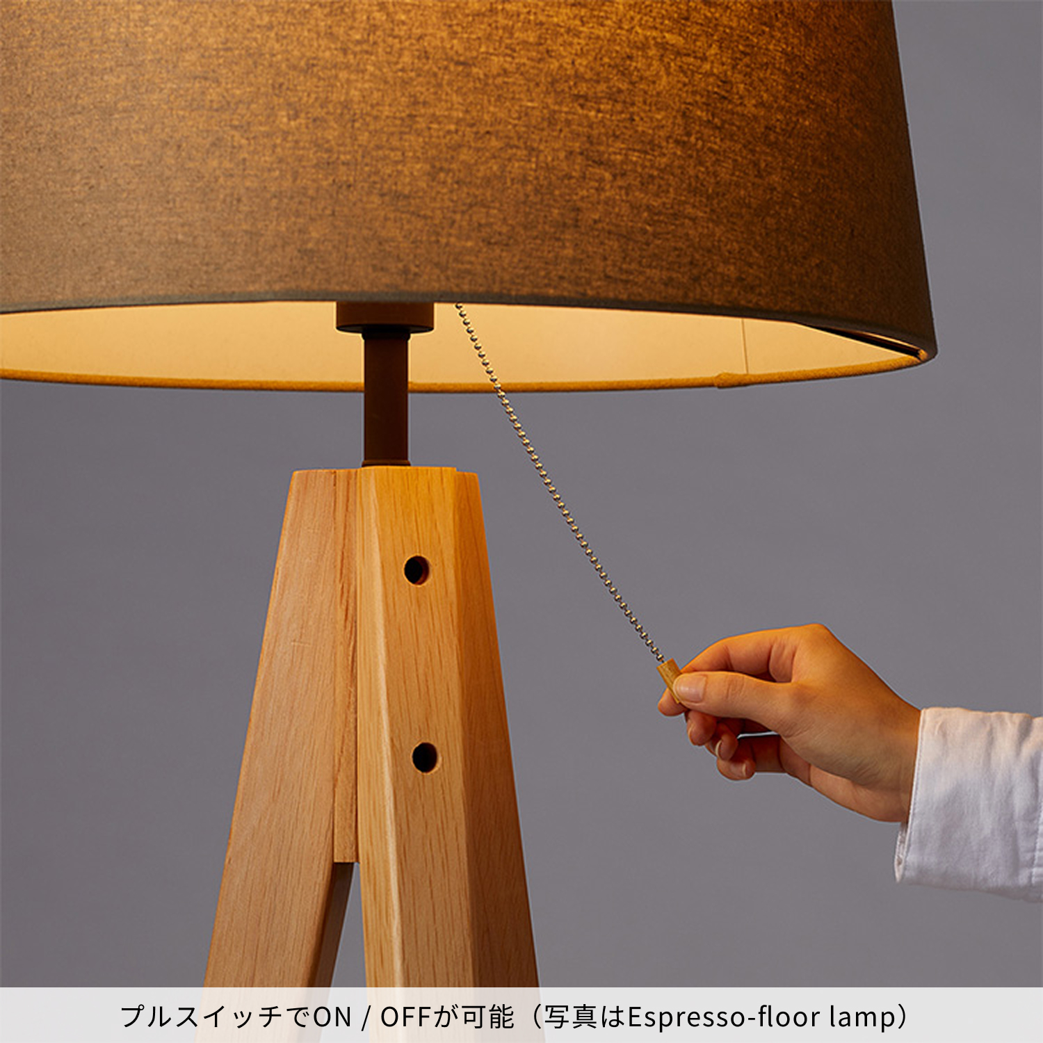 ART WORK STUDIO フロアランプ AW-0597 Espresso 3-floor lamp｜ARTWORKSTUDIO公式