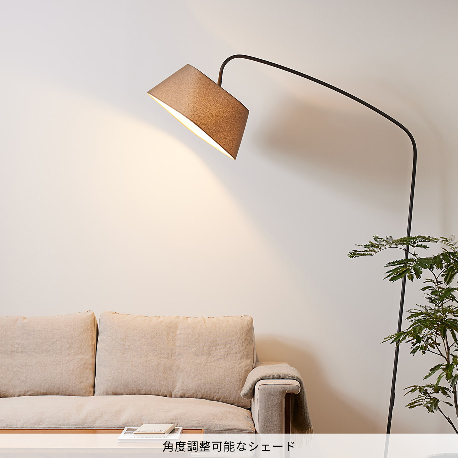 ARTWORKSTUDIO 照明器具 アートワークスタジオ公式 フロアライト