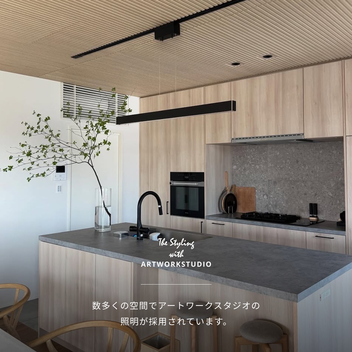 ARTWORKSTUDIO（アートワークスタジオ） ペンダントライト アート