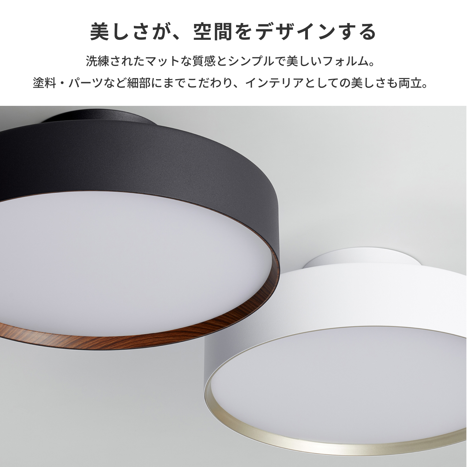 ARTWORKSTUDIO シーリングライト 6畳 アートワークスタジオ公式
