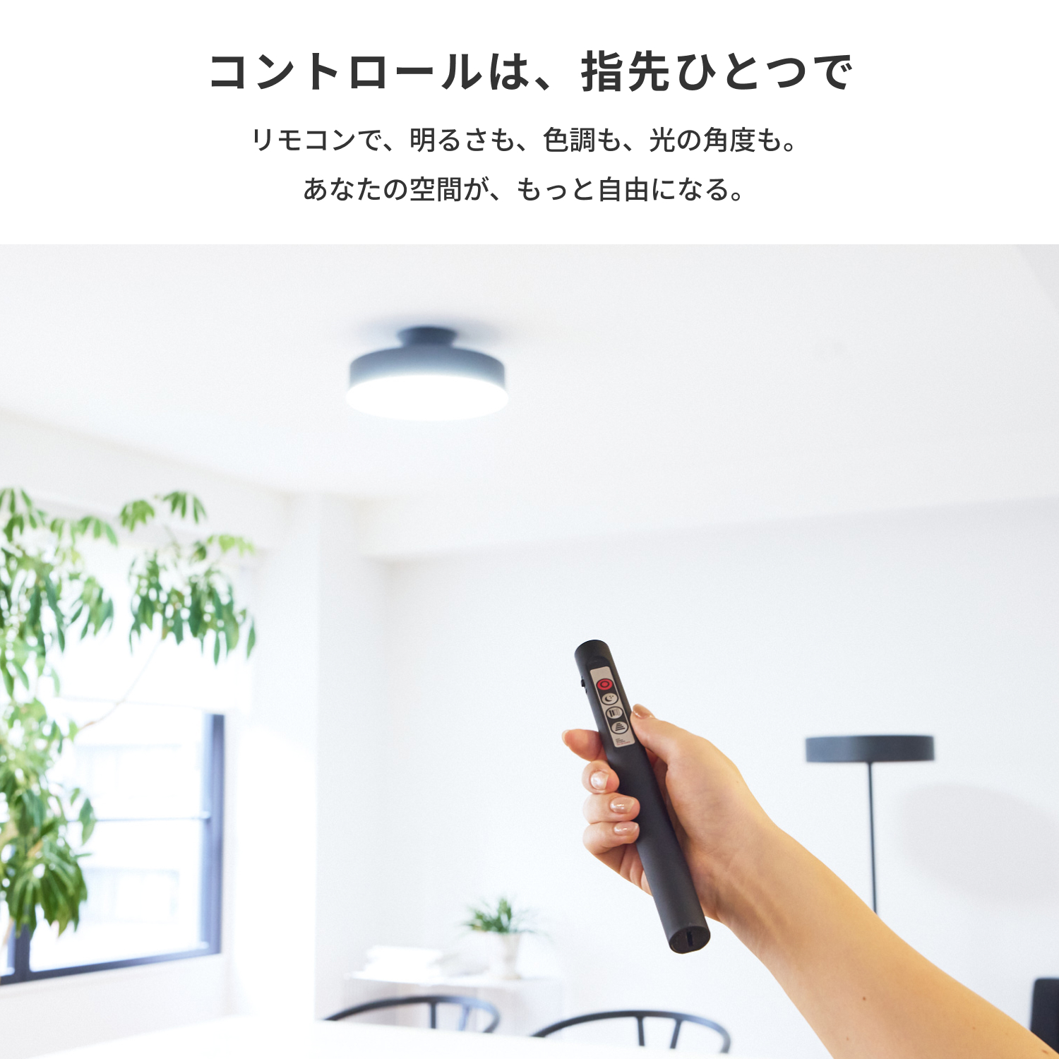 ARTWORKSTUDIO シーリングライト 6畳 アートワークスタジオ公式