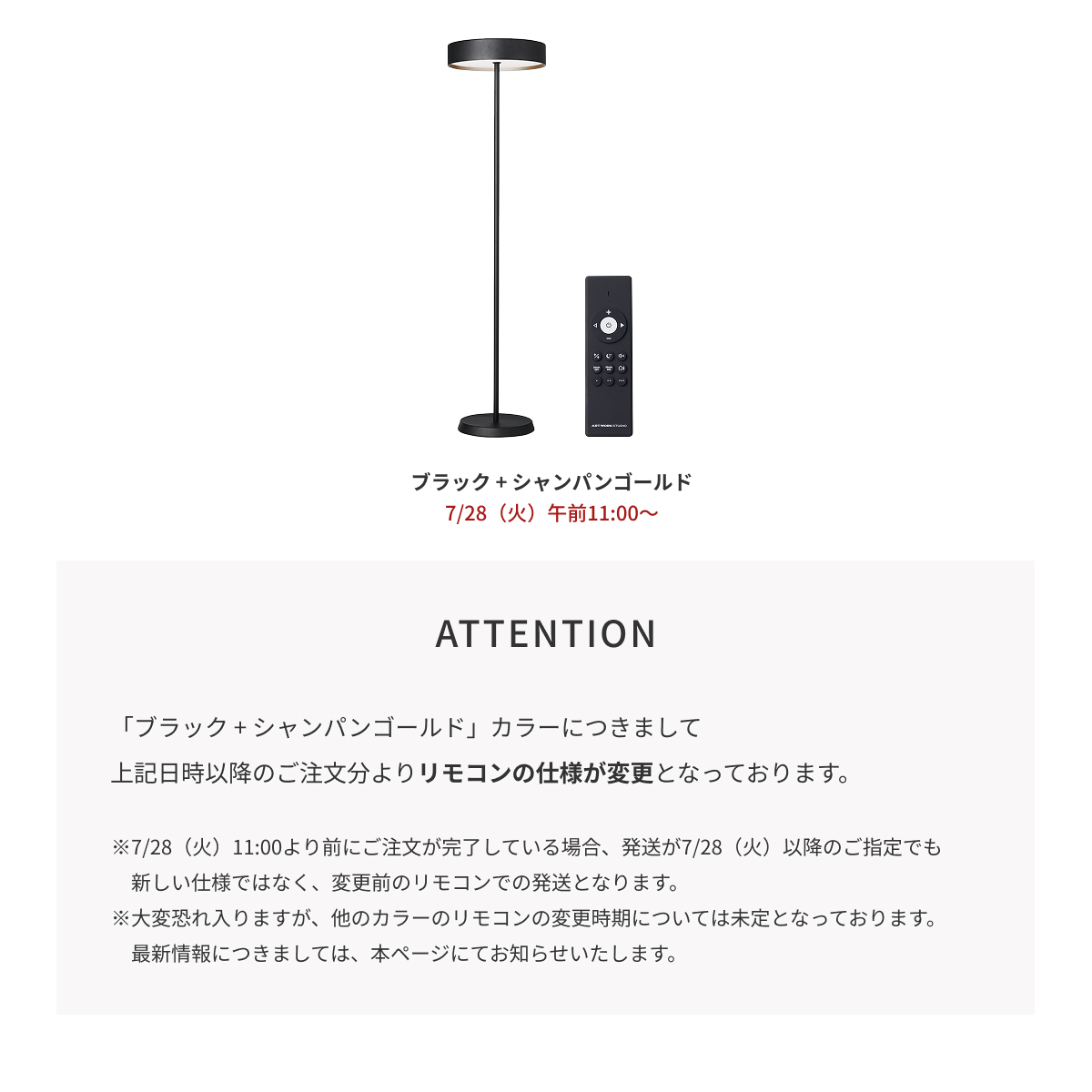 カラー