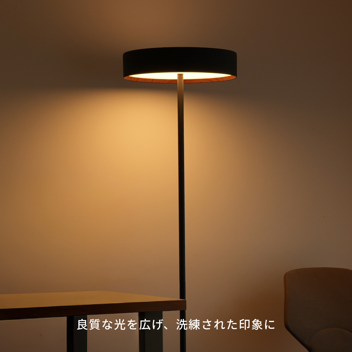 ARTWORKSTUDIO（アートワークスタジオ） フロアライト アートワーク