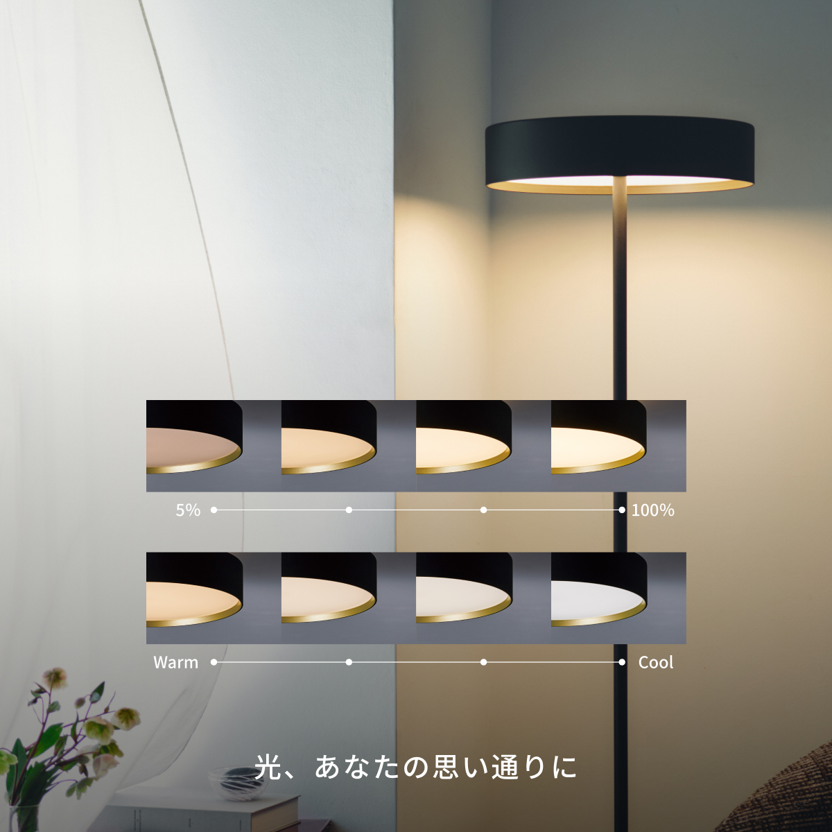 ARTWORKSTUDIO（アートワークスタジオ） フロアライト アートワーク