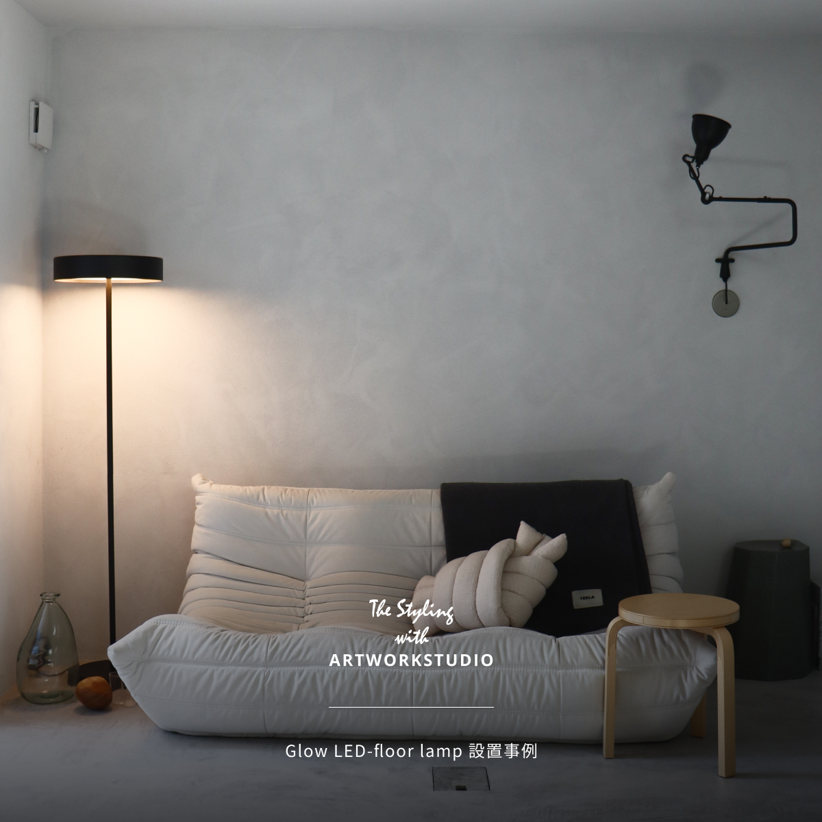 ARTWORKSTUDIO（アートワークスタジオ） フロアライト アートワーク