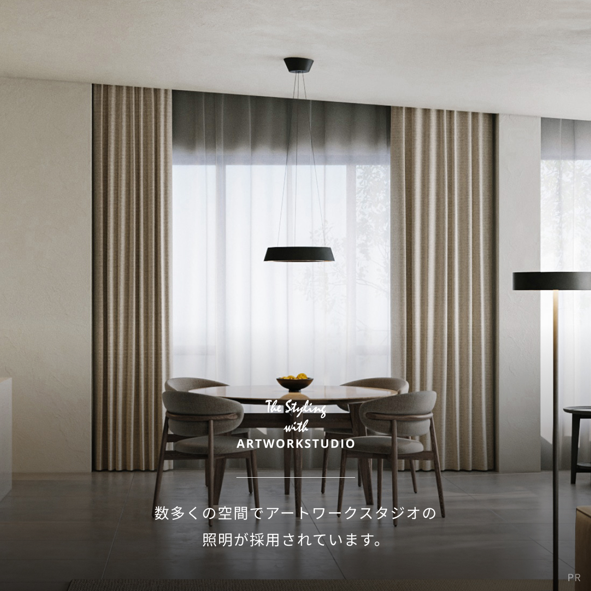 ARTWORKSTUDIO（アートワークスタジオ） ペンダントライト アート