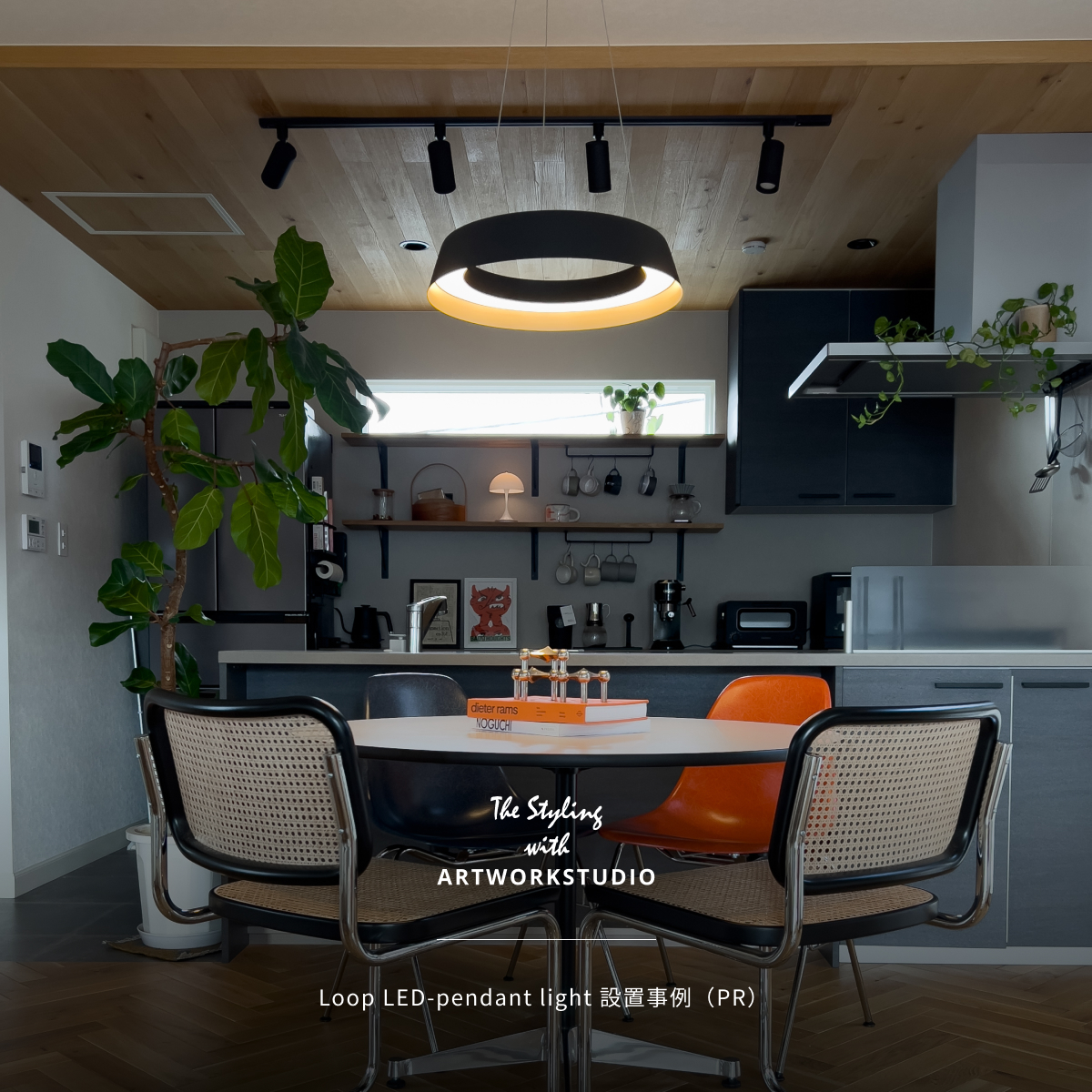 ARTWORKSTUDIO（アートワークスタジオ） ペンダントライト アート