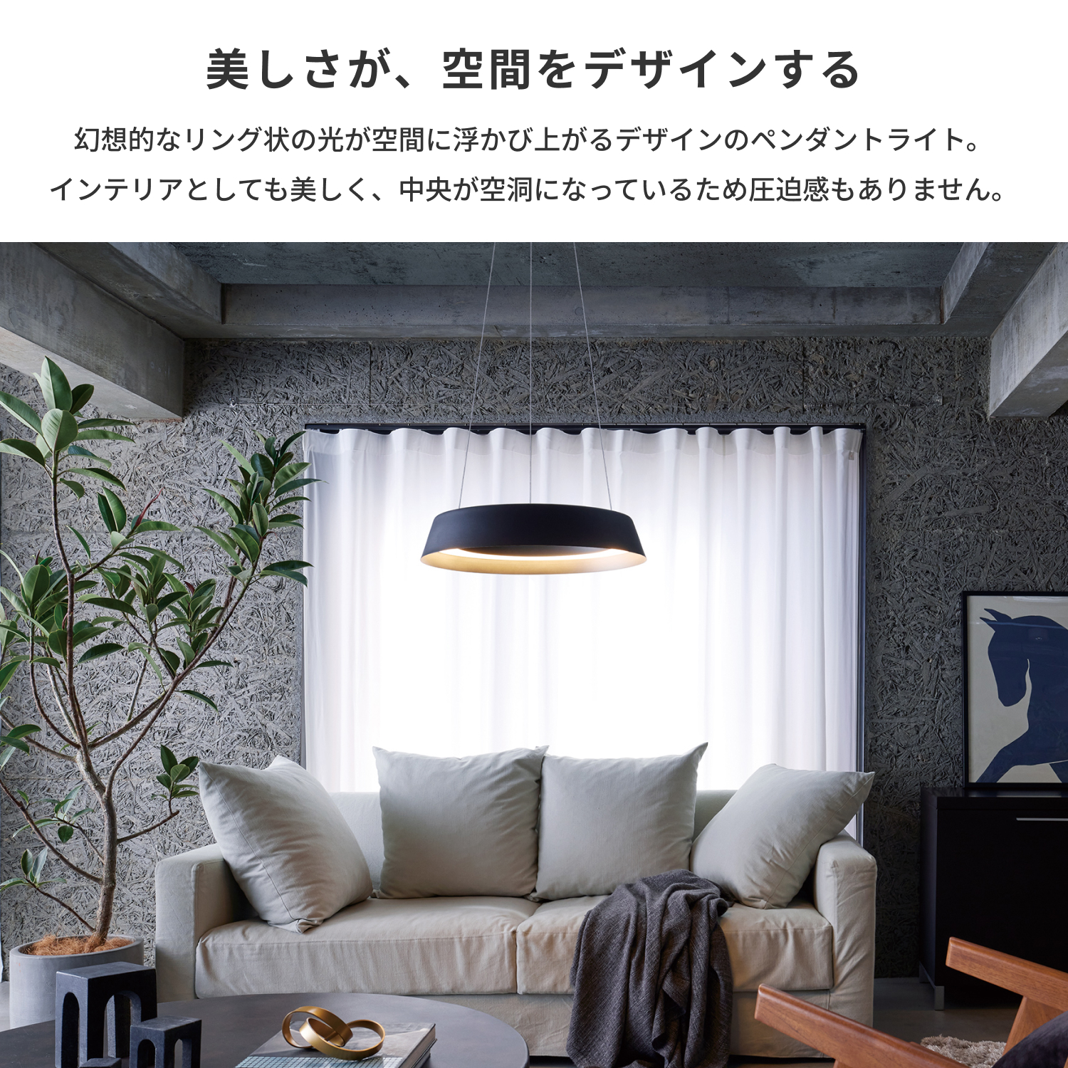 LED ペンダントライト komeri_4961238009615