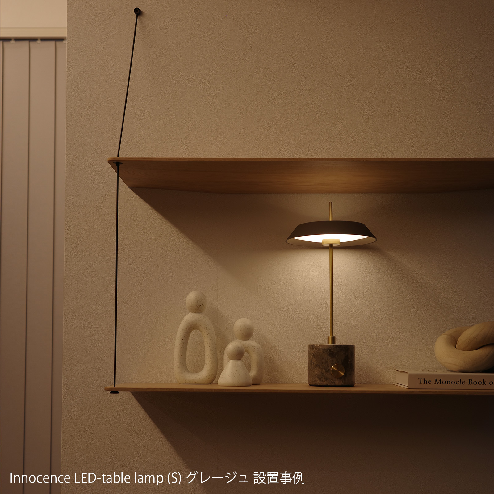 ARTWORKSTUDIO（アートワークスタジオ） デスクライト アートワーク