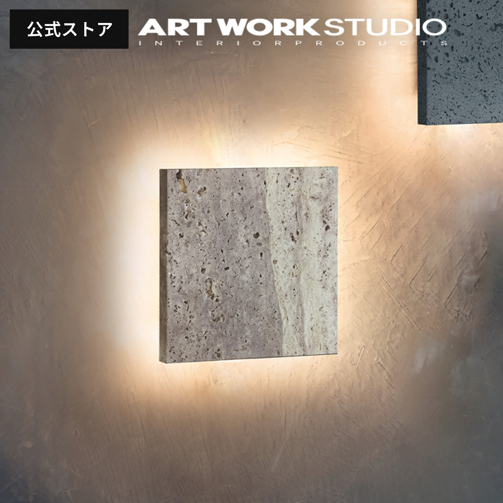 �u���P�b�g���C�g �A�[�g���[�N�X�^�W�I���� ARTWORKSTUDIO AW-0696 Noir LED-wall light cube �m���[��LED�E�H�[�����C�g �L���[�u �Ǖt �������