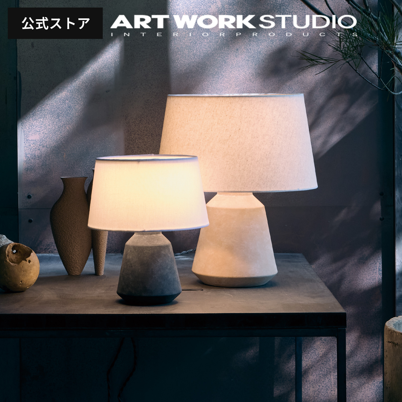 �Ɩ���� �A�[�g���[�N�X�^�W�I���� ARTWORKSTUDIO �f�X�N�����v �f�X�N���C�g AW-0698 Effect-table lamp S �G�t�F�N�g�e�[�u�������v S �������