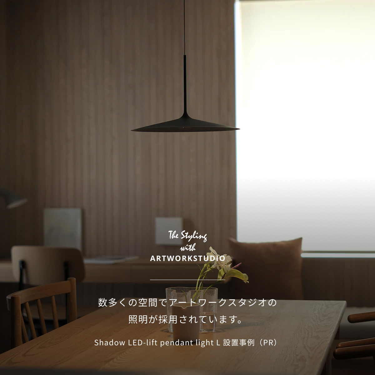 ペンダントライト アートワークスタジオ公式 シ...の詳細画像5