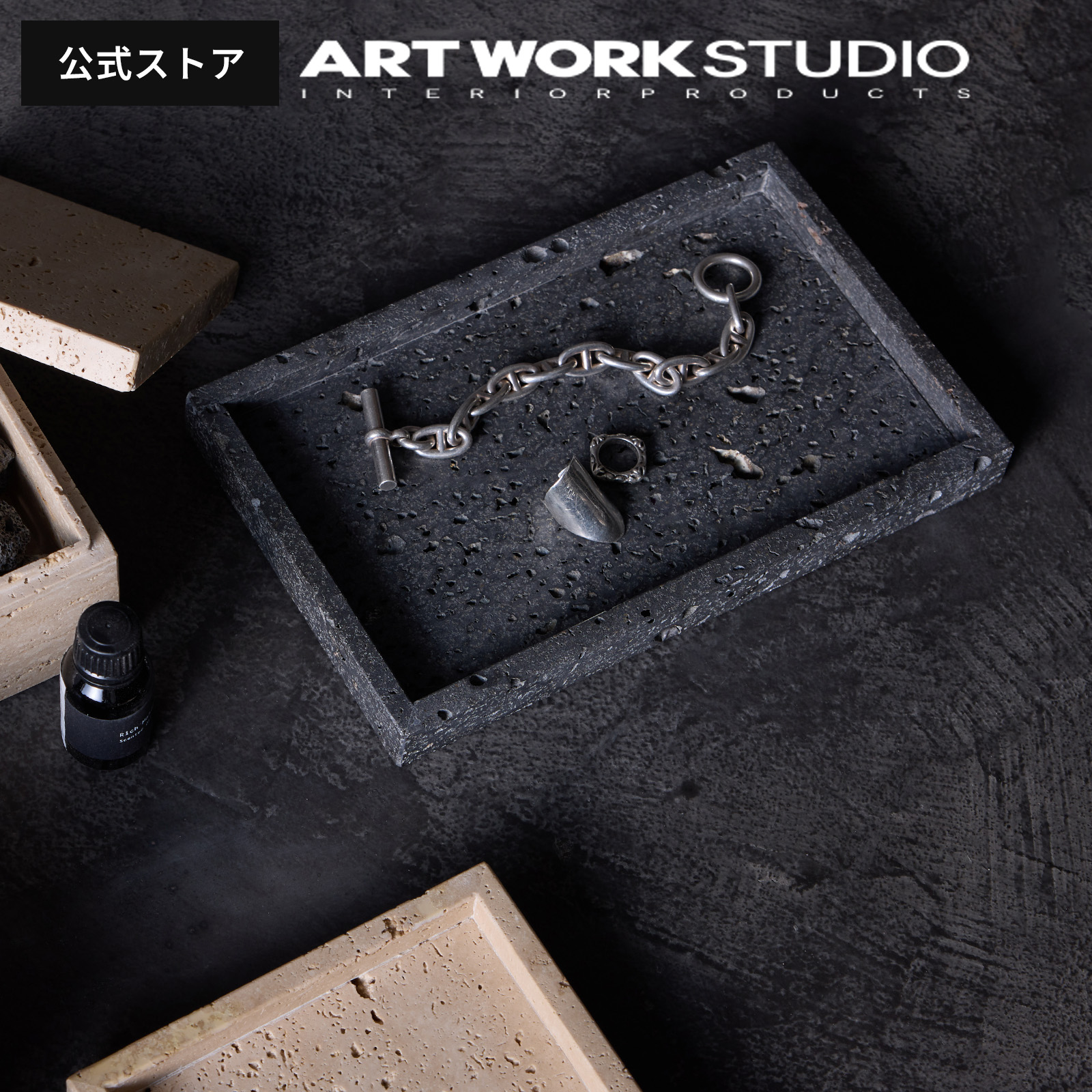 �C���e���A�g���C �A�[�g���[�N�X�^�W�I���� ARTWORKSTUDIO TK-2111 Travertine-tray rectangle �g���o�[�`���g���C ���N�^���O�� �V�R�� �G�� �������