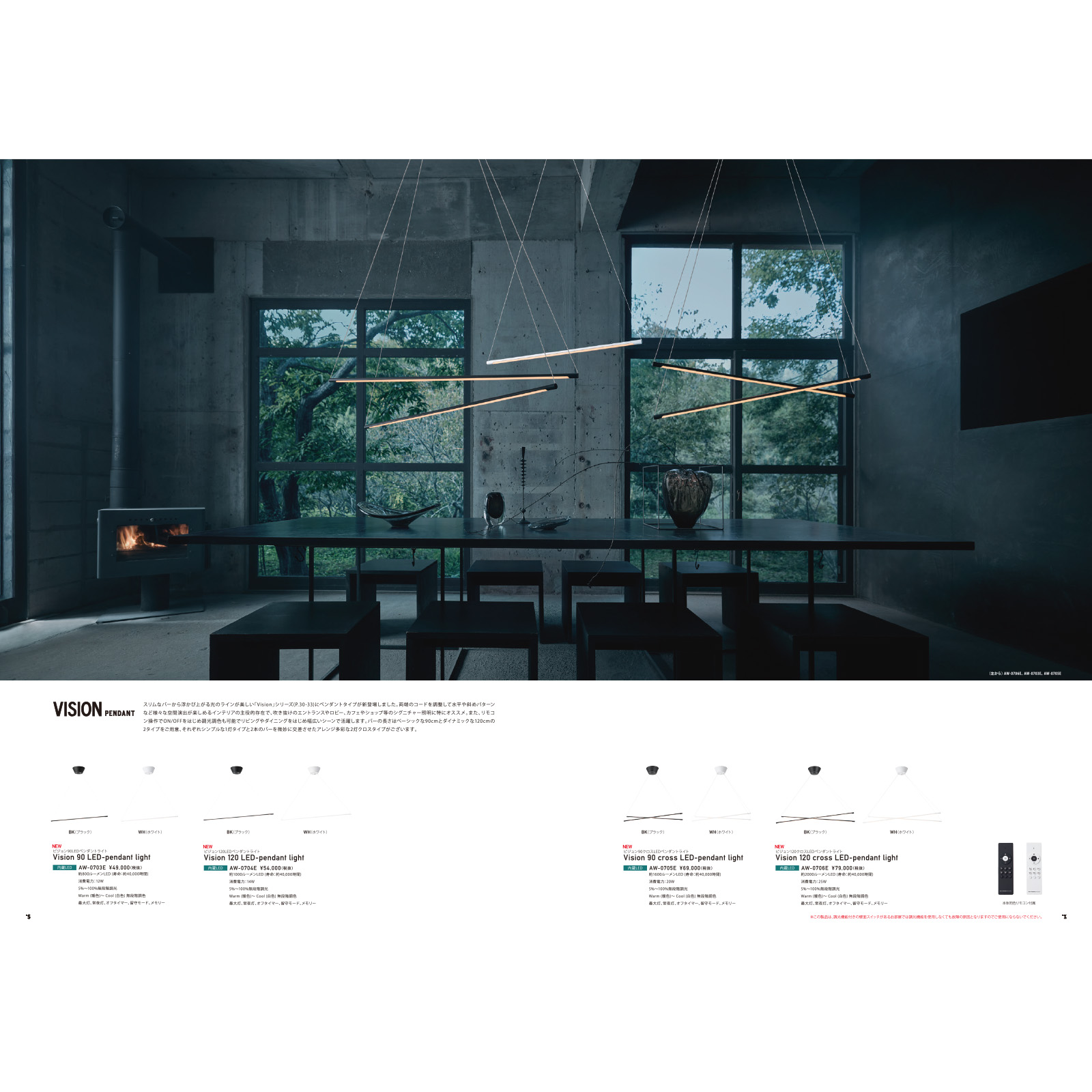 アートワークスタジオ公式  ARTWORKSTUDIO COLLECTION 2026 カタログ AW-9991BB  2026年カタログ | ARTWORKSTUDIO | 01