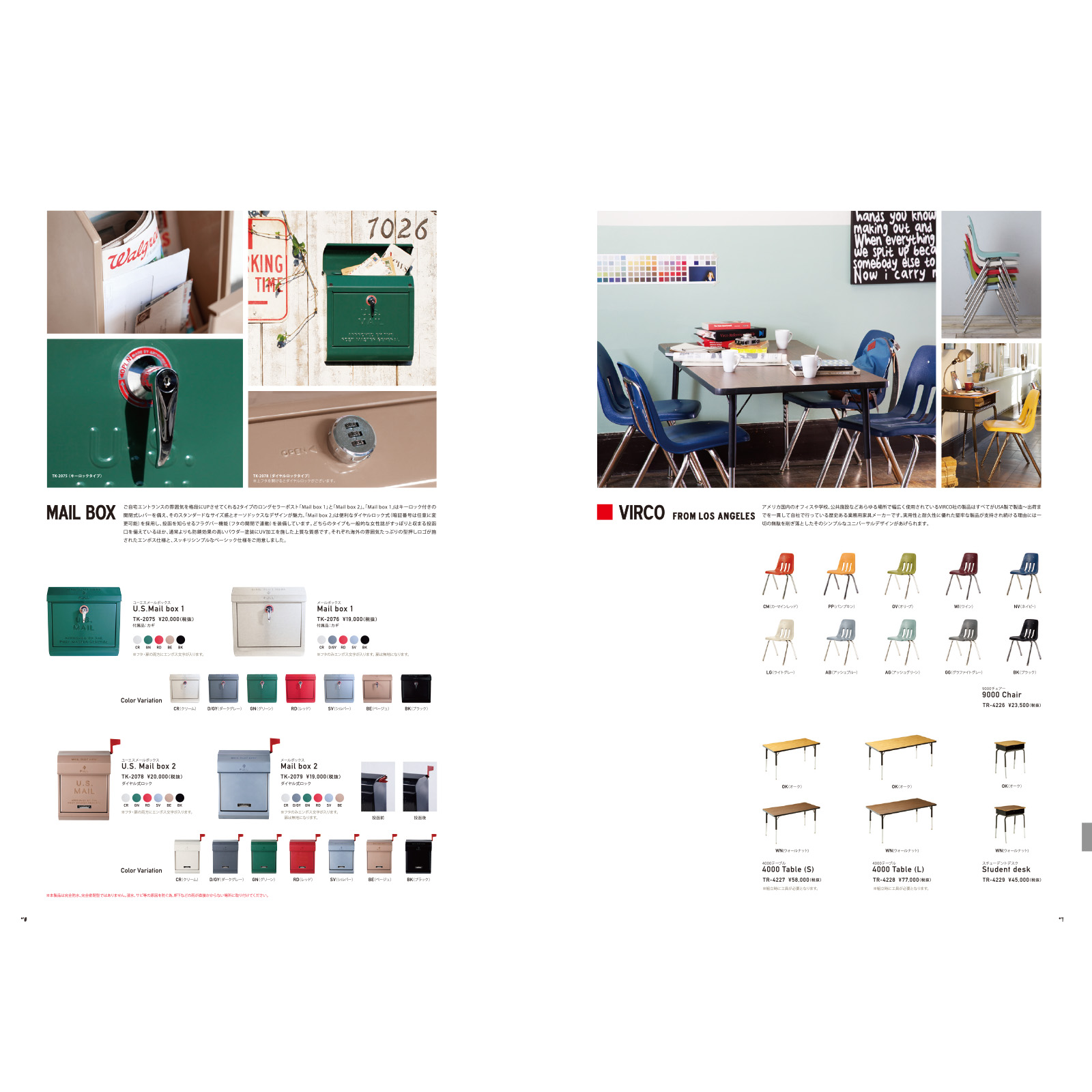 アートワークスタジオ公式  ARTWORKSTUDIO COLLECTION 2026 カタログ AW-9991BB  2026年カタログ | ARTWORKSTUDIO | 06