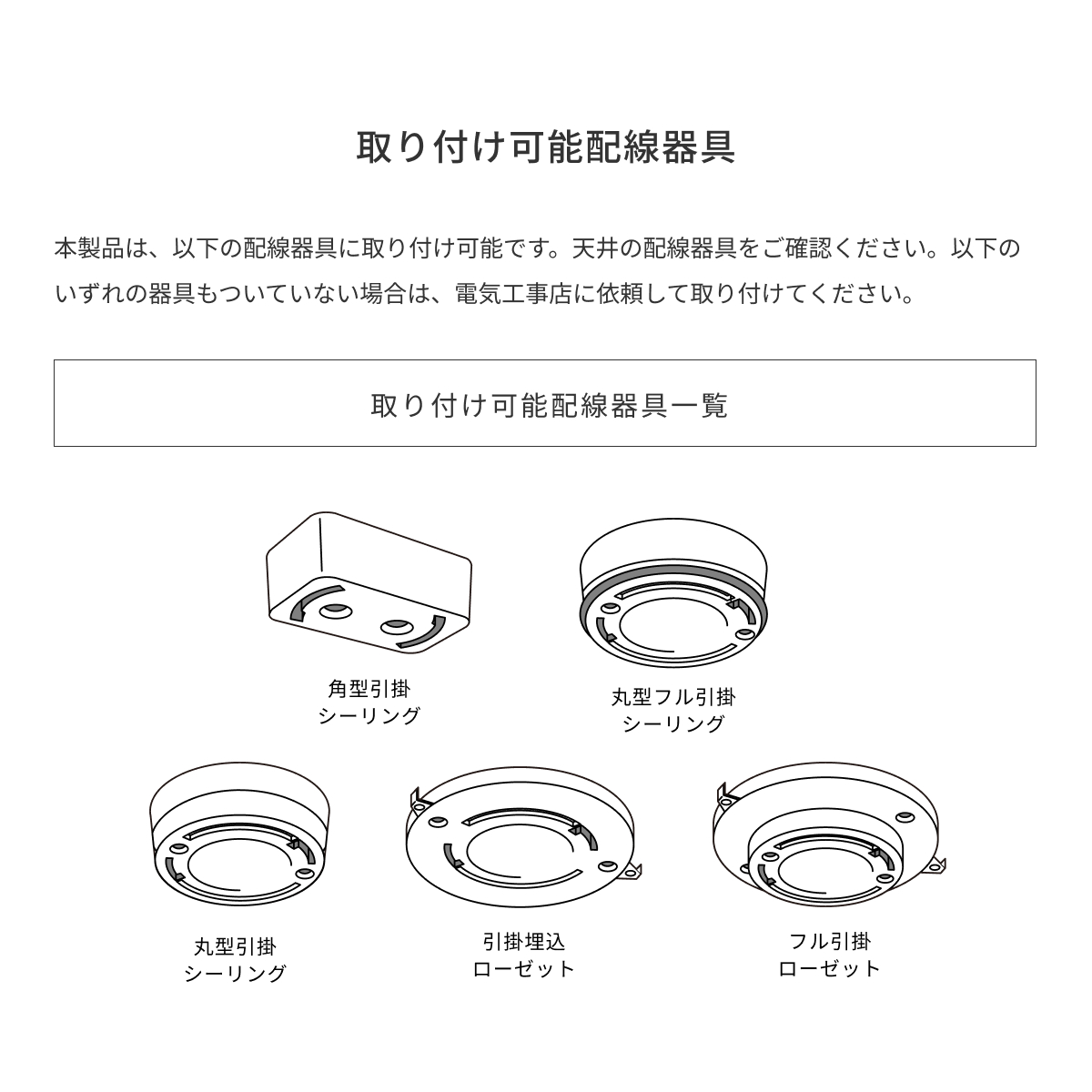 ARTWORKSTUDIO（アートワークスタジオ） 照明器具 アートワーク