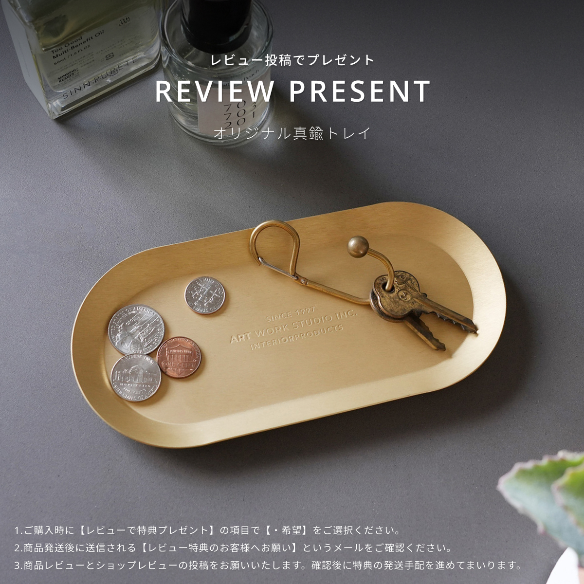 ARTWORKSTUDIO（アートワークスタジオ） シーリングライト 12畳 アート