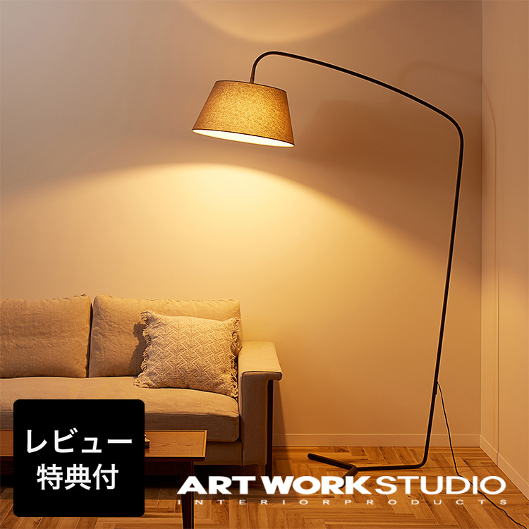 Ɩ A[g[NX^WI ARTWORKSTUDIO tAv tACg GXvb\rOtA AW-0585 Espresso-living floor lamp