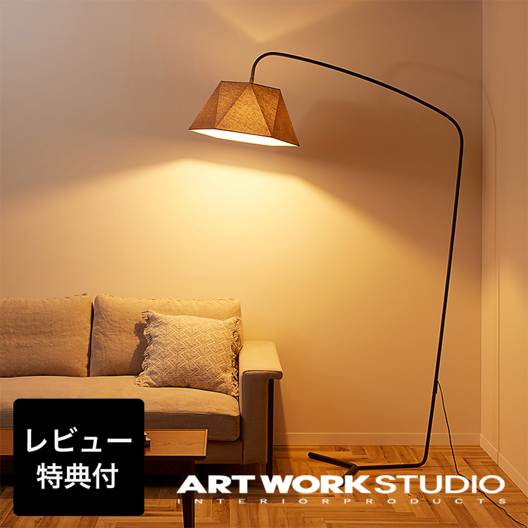 ART WORK STUDIO Soho-floor lamp / アートワークスタジオ