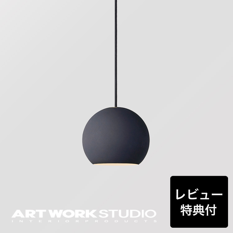 PDMU様 新品未開封 アートワークスタジオ 3灯ペンダントライト