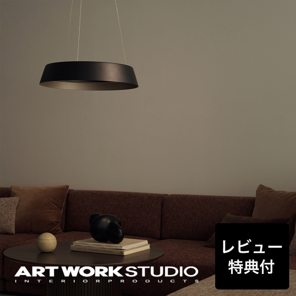 ライト・ランタン what WE WANT WWW_KUMIKOSHADE_TYPE1 Core LED-pendant light｜ARTWORKSTUDIO公式