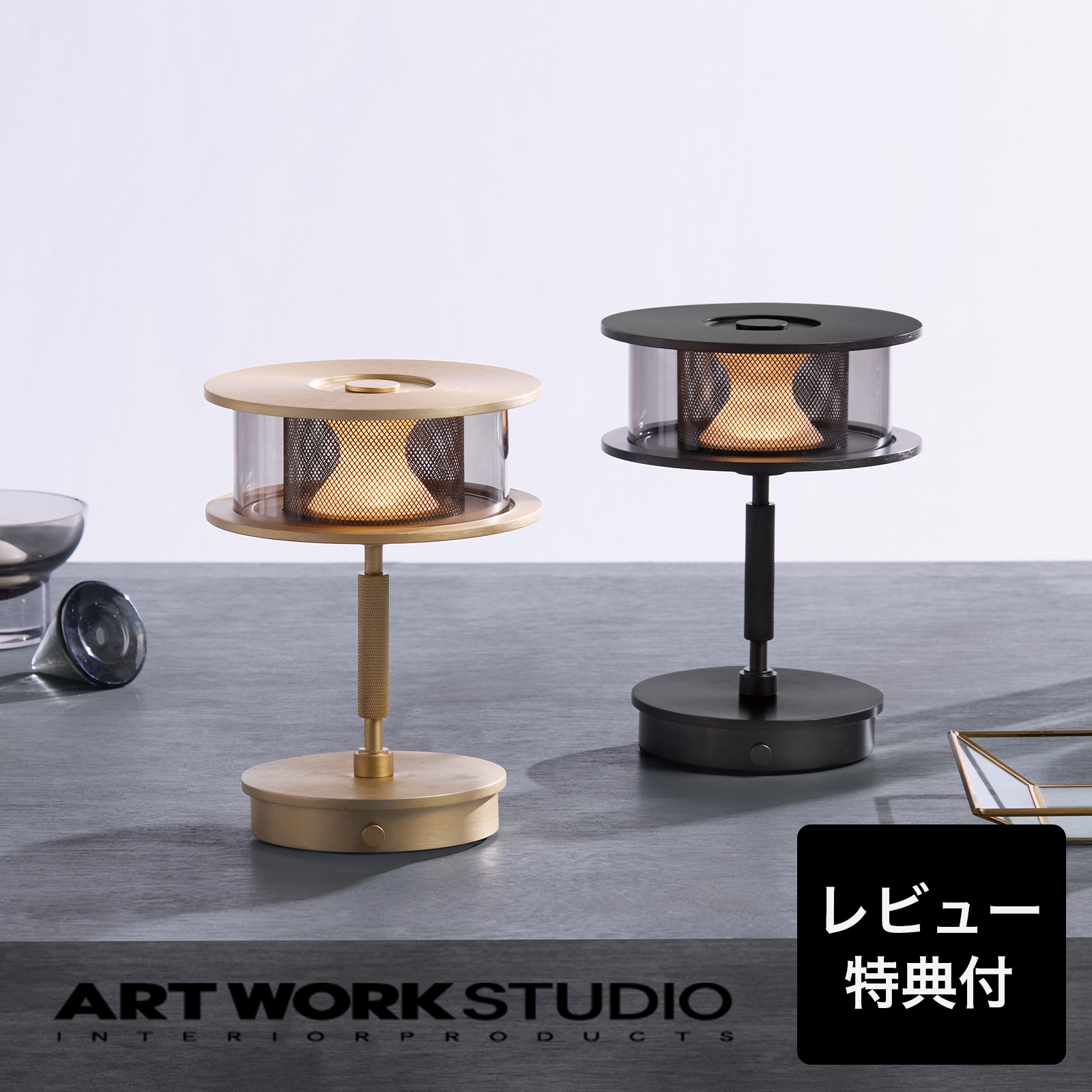 照明器具 アートワークスタジオ公式 ARTWORKSTUDIO デスクランプ デスクライト AW-0686E Nocturne LED-table lamp ノクターンLEDテーブルランプ おしゃれ