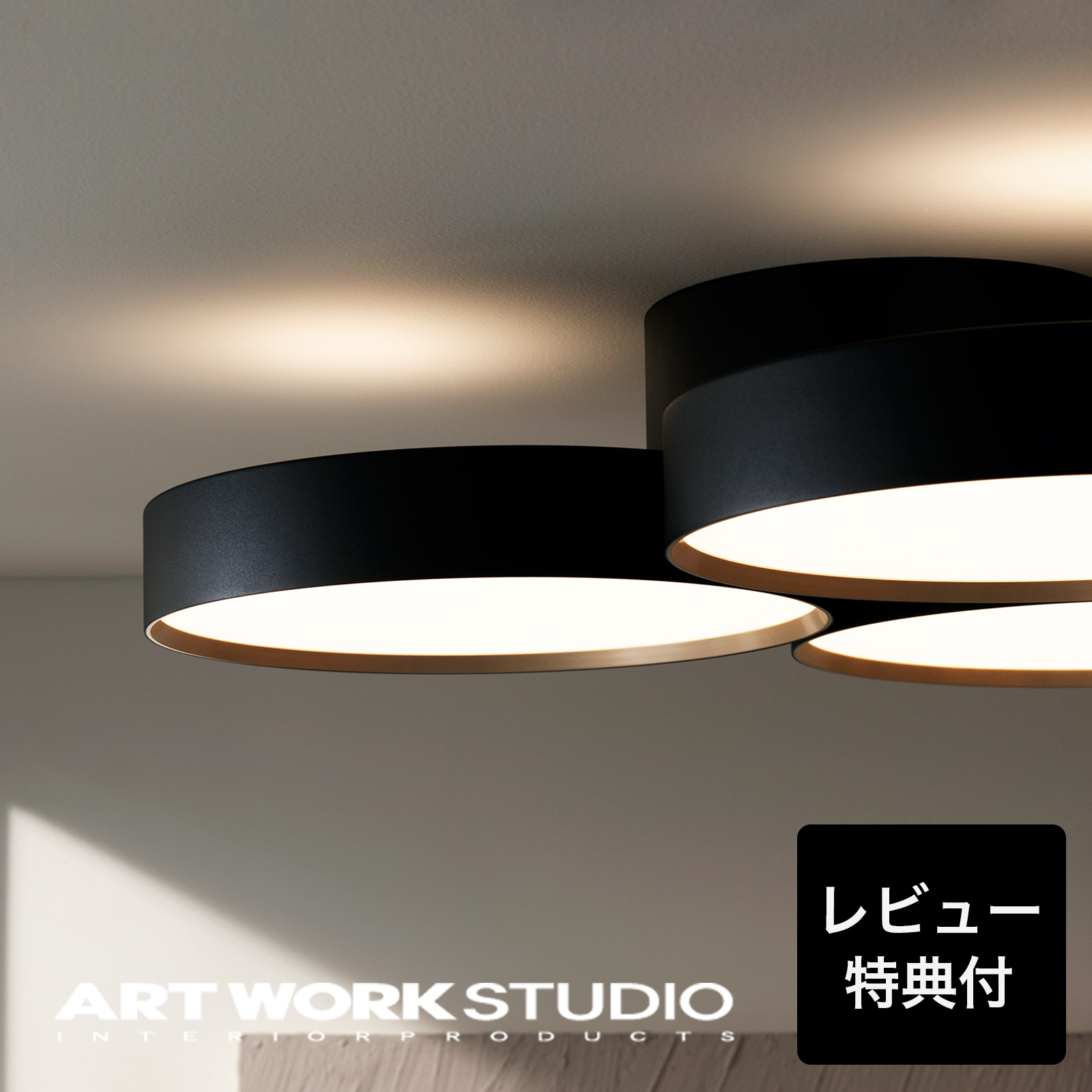 ARTWORKSTUDIO アートワークスタジオ公式 Phantom 6000 LED
