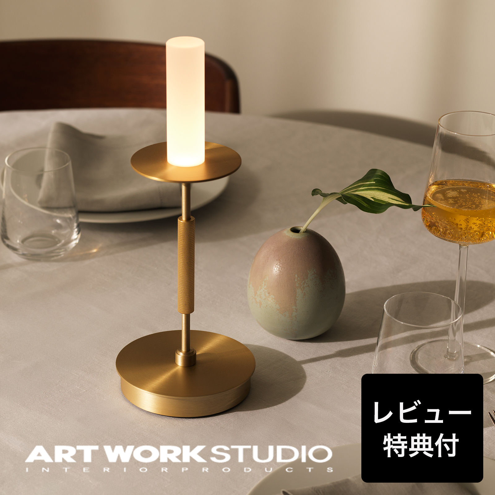 �f�X�N���C�g �A�[�g���[�N�X�^�W�I���� ARTWORKSTUDIO �|�[�^�u�����C�g �e���|LED�e�[�u�������vS AW-0683 Tempo LED-table lamp S �������F
