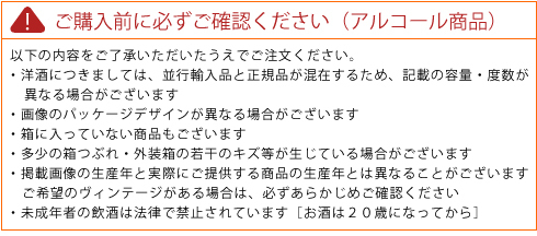 オイルペイント-大関 上撰 金冠1.•8L瓶×1ケース（全6本）• 近江