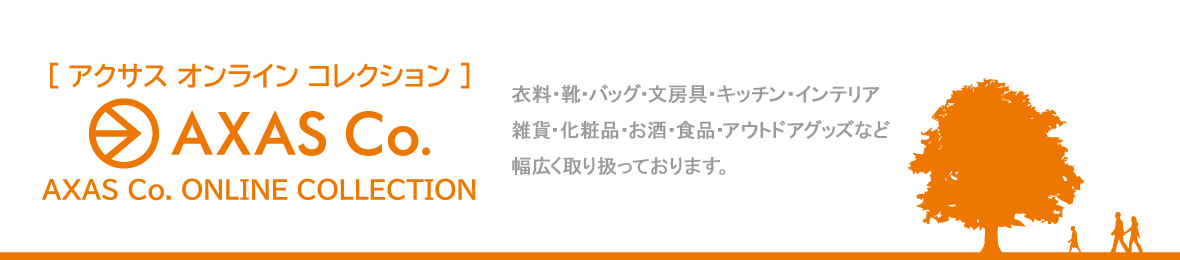 アクサスオンラインコレクション ヘッダー画像