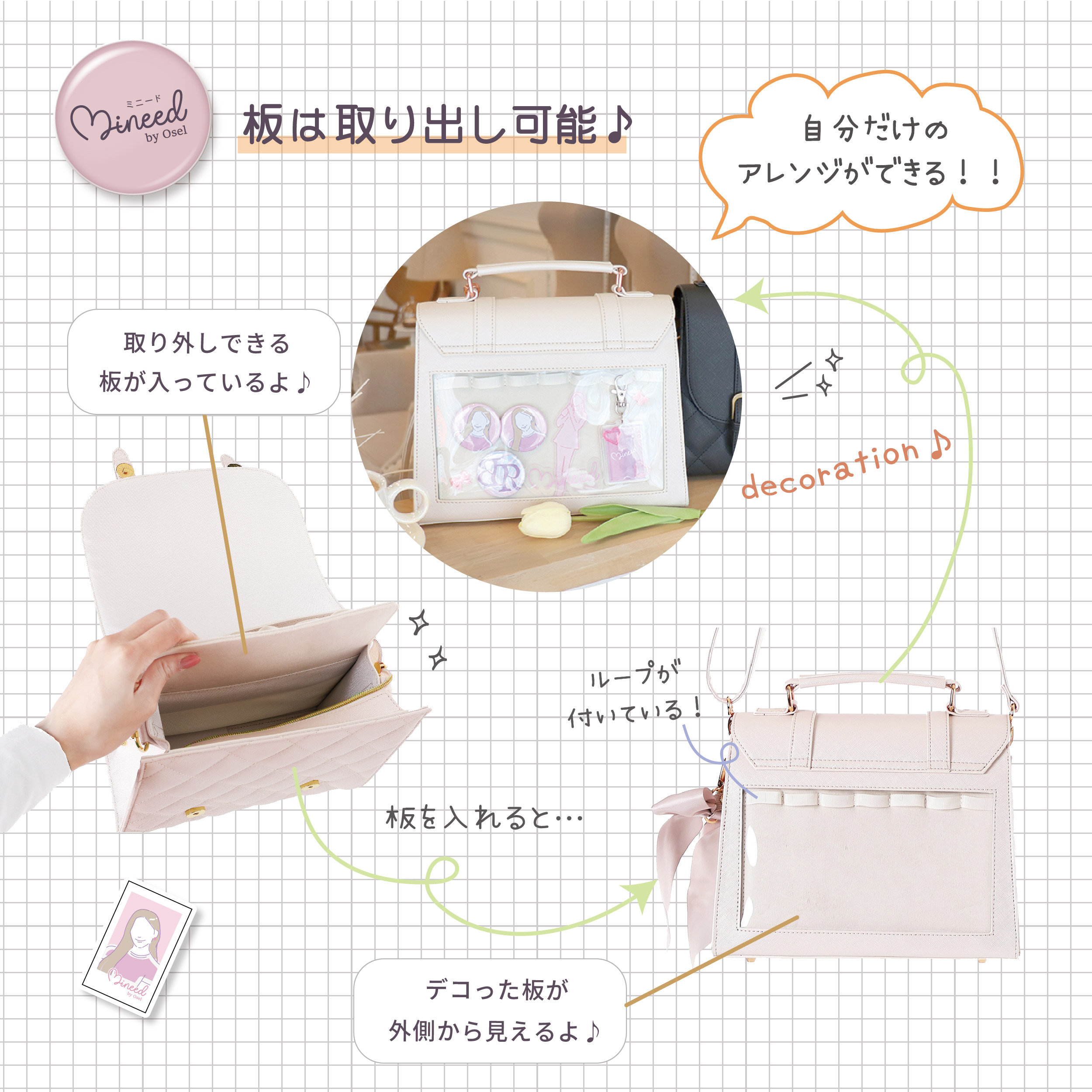 Mineed by Osel 2WAYショルダー サッチェル キルト 合皮 レディースバッグ 推し活 推しバッグ おしゃれ 人気 ギフト プレゼント 通勤 通学 |  | 03