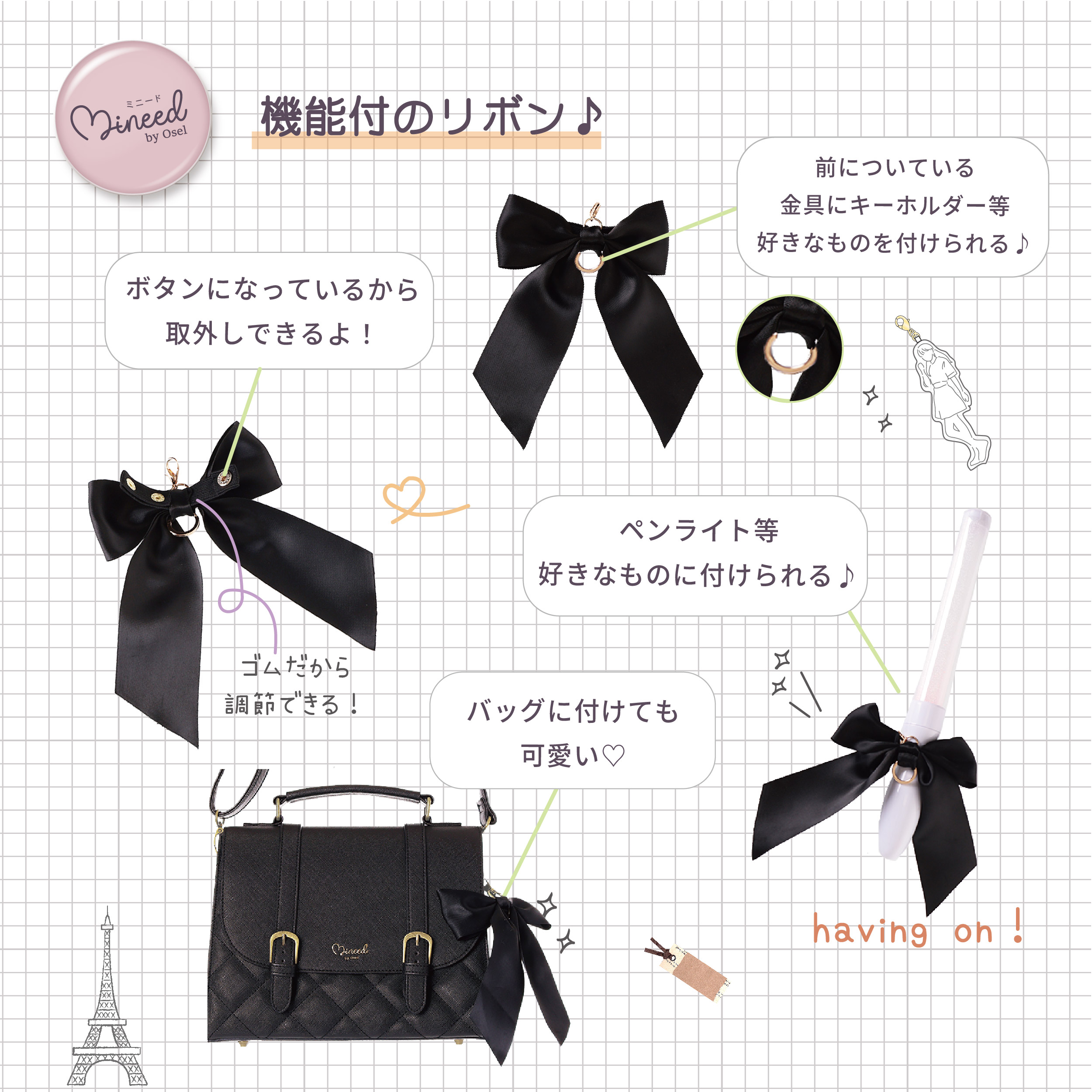 Mineed by Osel 2WAYショルダー サッチェル キルト 合皮 レディースバッグ 推し活 推しバッグ おしゃれ 人気 ギフト プレゼント 通勤 通学 |  | 04