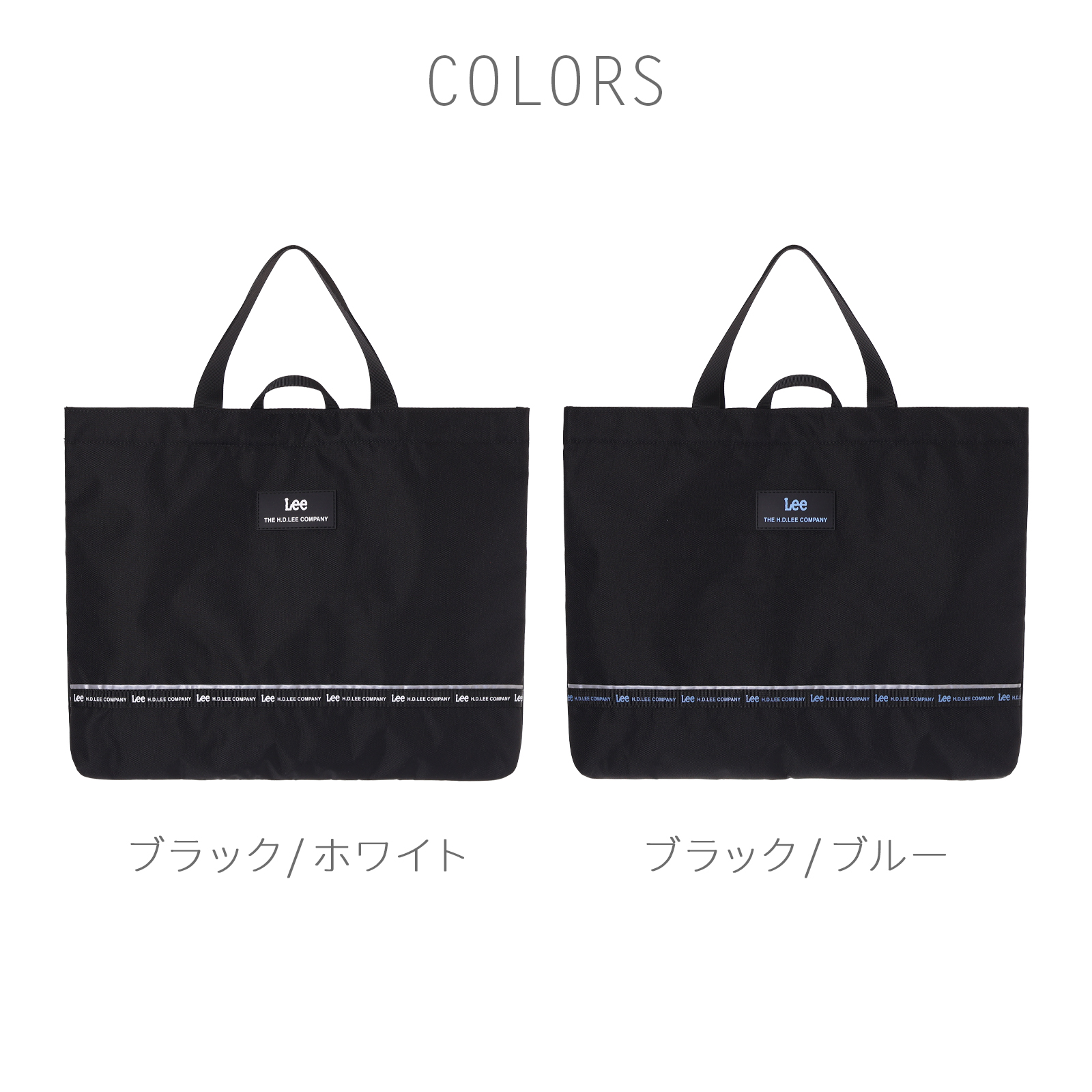 Lee ポリラバー プレート レッスンバッグ キッズ 子供用 通園 通学