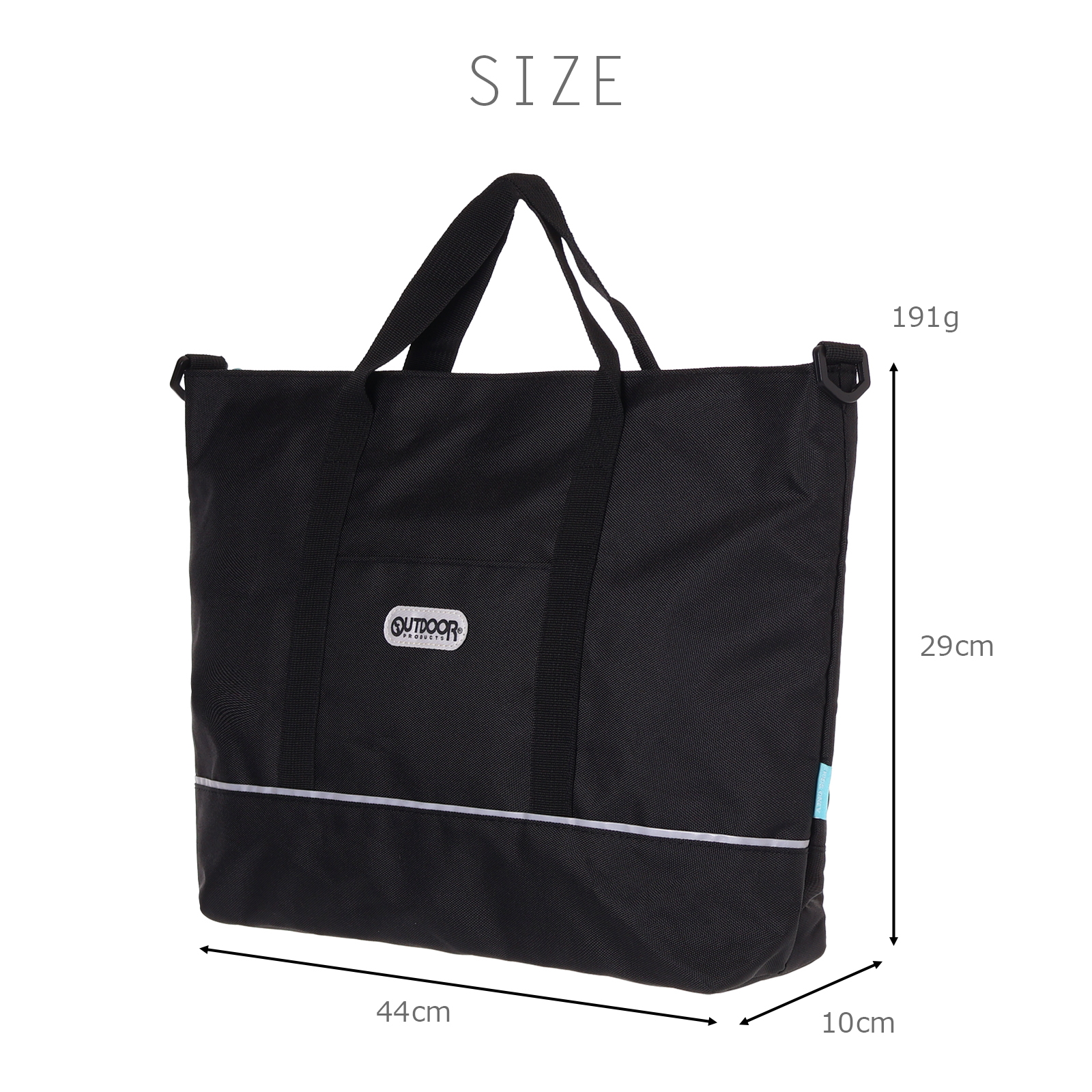 OUTDOOR 子供用 レッスンバッグ 2WAY ポリ素材 トート ショルダー 軽量