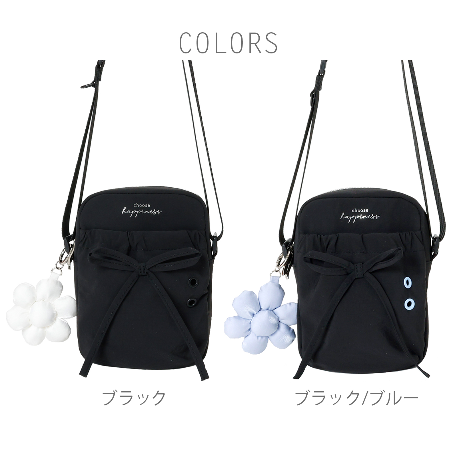Coboca+ リボン お花 チャーム付 ショルダー スマホショルダー 韓国風 おしゃれ  学生 バレーコア 細リボン ぷっくり【ポリエステルSD】 |  | 02