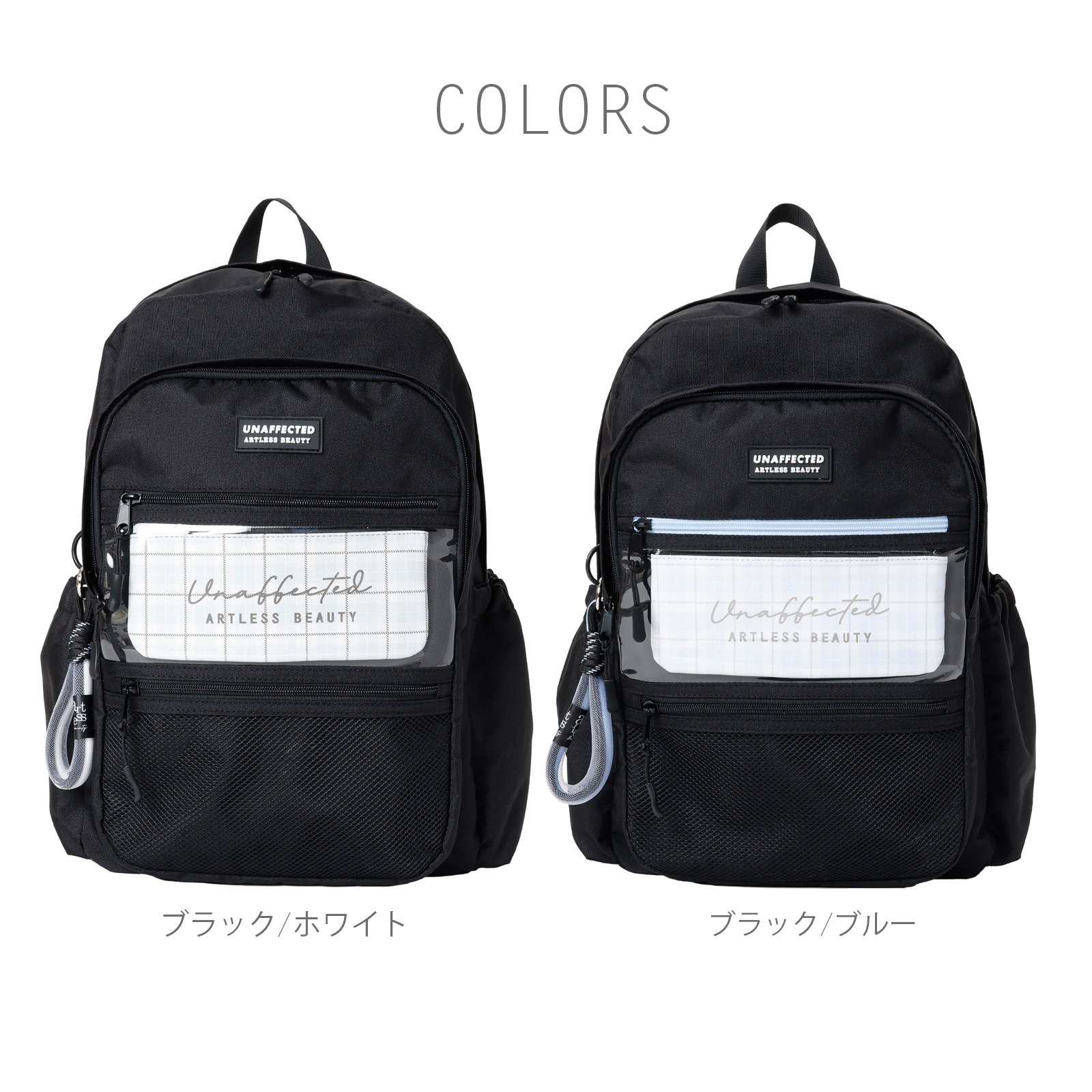 Coboca+ ハンドストラップ ポーチ付 デイパック ポリエステル 小 