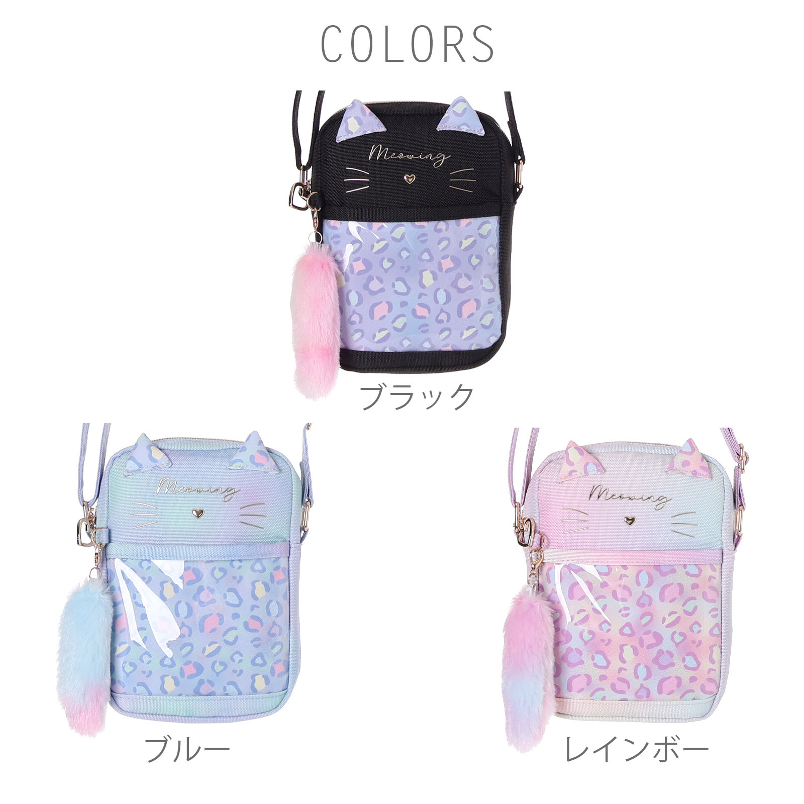 Coboca+ 縦型 ショルダーバッグ スマホショルダー ネコモチーフ ヒョウ