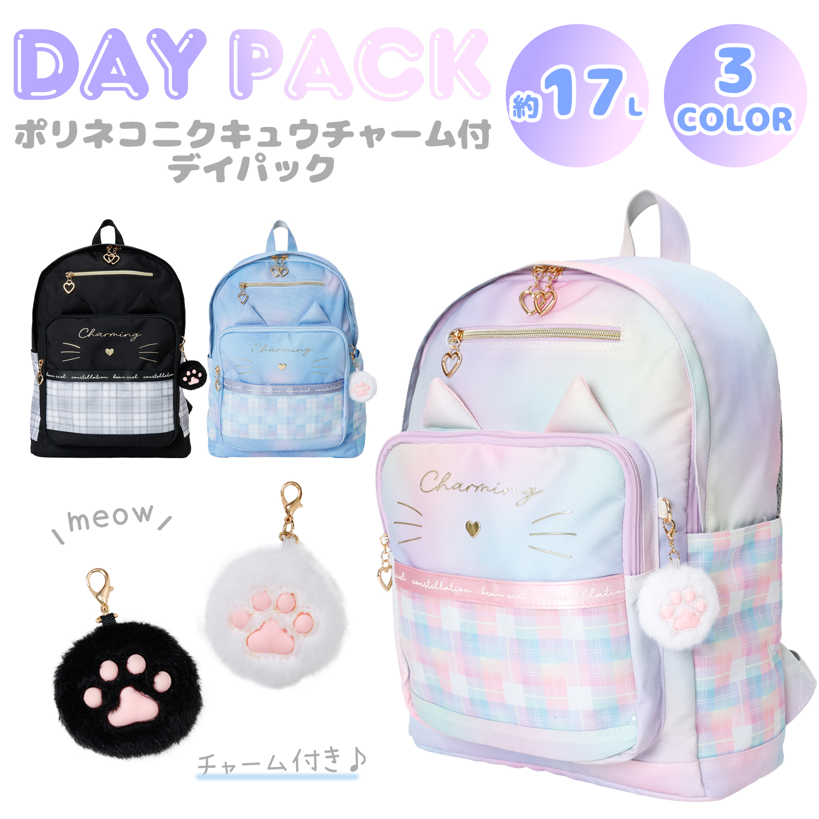 ❤️箱入り猫ちゃん❗ 猫 リュック。首かざり。お手入れセット付き‼️ 楽天市場】【Chongker】ぬいぐるみバックパック みけ （三毛