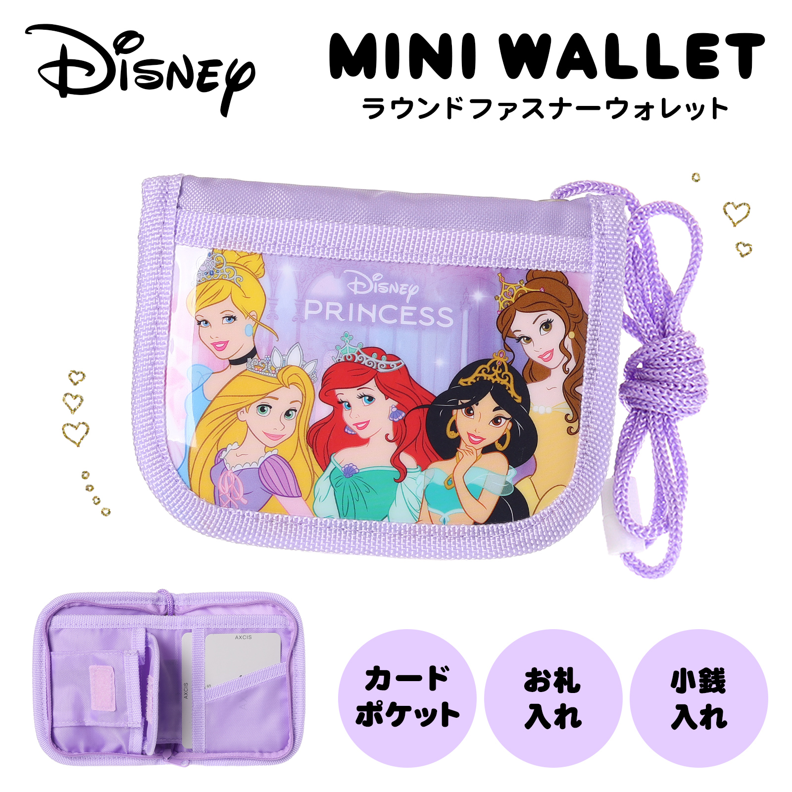 Yahoo! Yahoo!ショッピング(ヤフー ショッピング)ディズニー プリンセス ラウンドファスナー ウォレット レディース キャラクター かわいい おしゃれ プレゼント ギフト 人気 グッズ