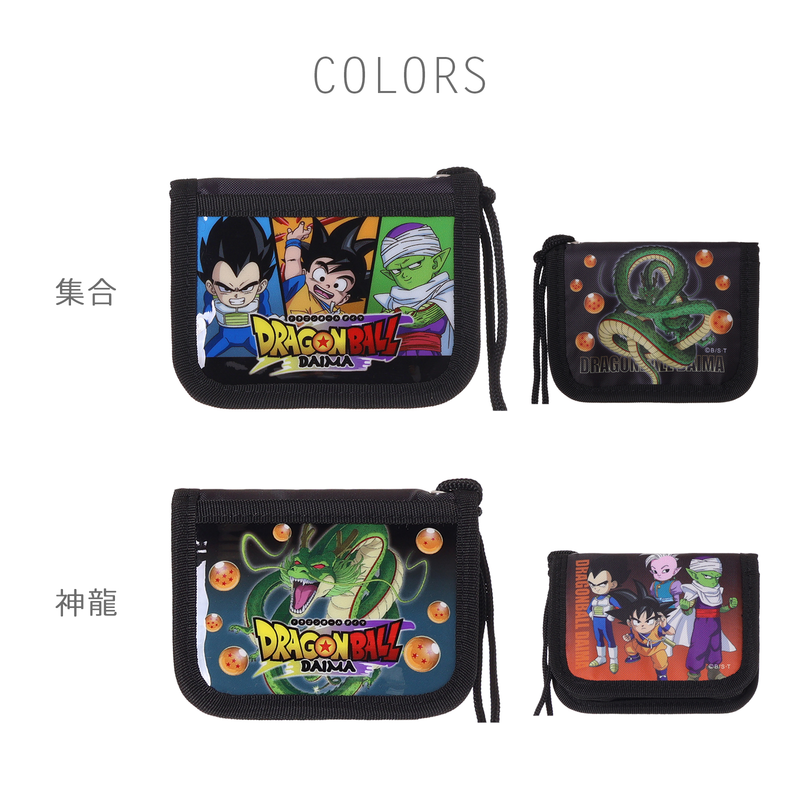 ドラゴンボールDAIMA 財布 ラウンドファスナー メンズ レディース