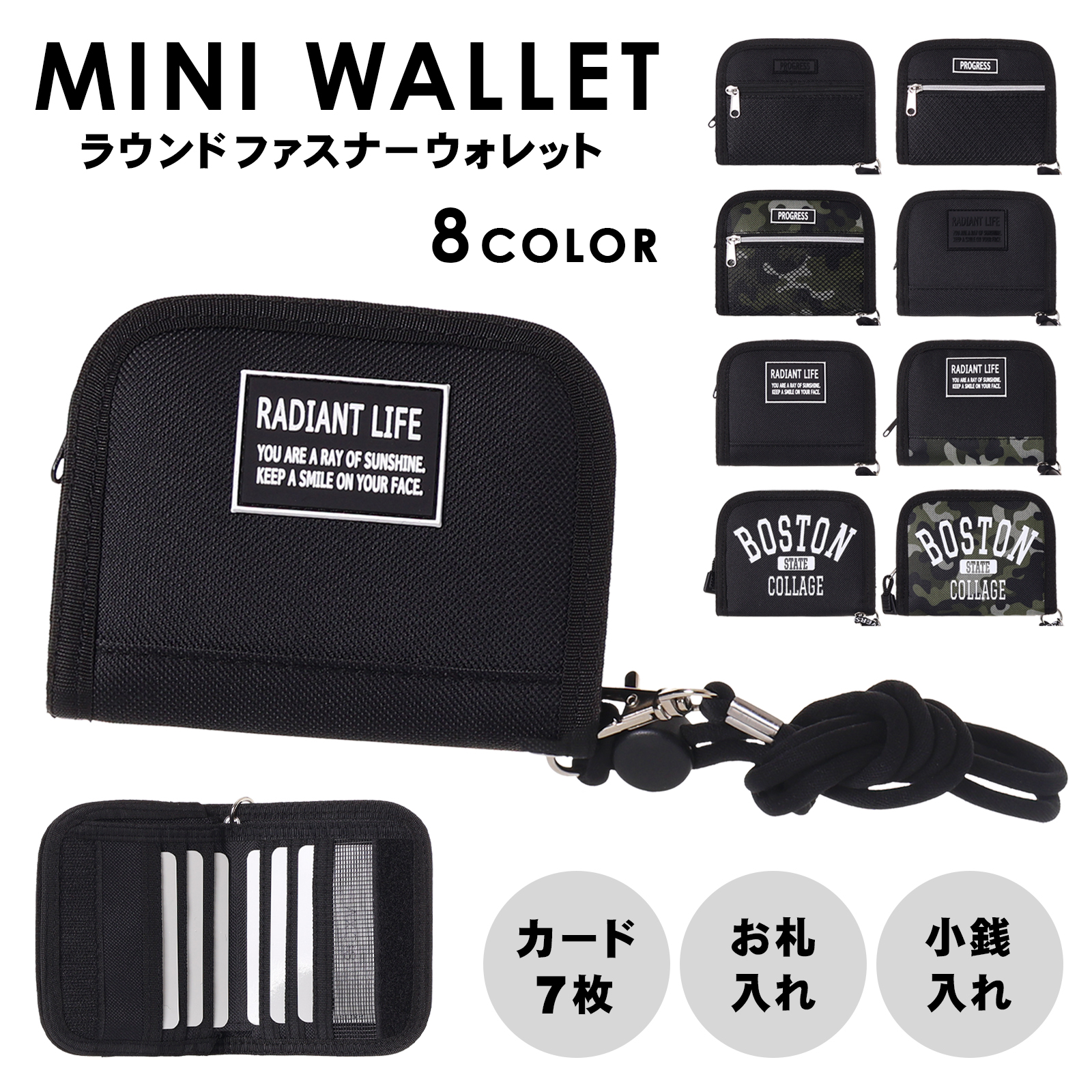 Yahoo! Yahoo!ショッピング(ヤフー ショッピング)二つ折り 財布 ラウンドファスナー小銭入れ付 マジックテープ 札入れ カード ネックストラップ付 メンズ レディース 軽量 コンパクト