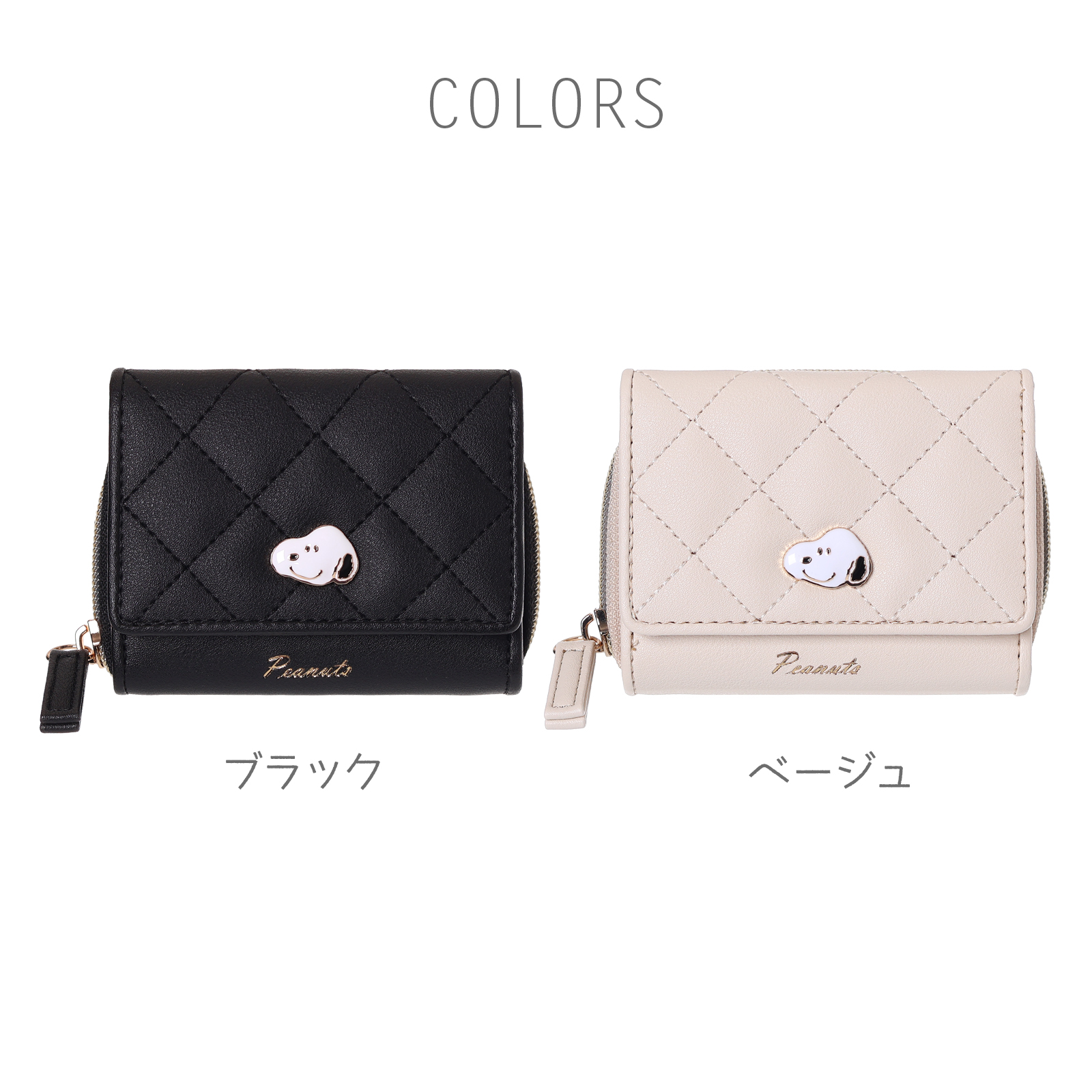 SNOOPY スヌーピー ミニ財布 三つ折り 合皮 キルティング プレート付き 
