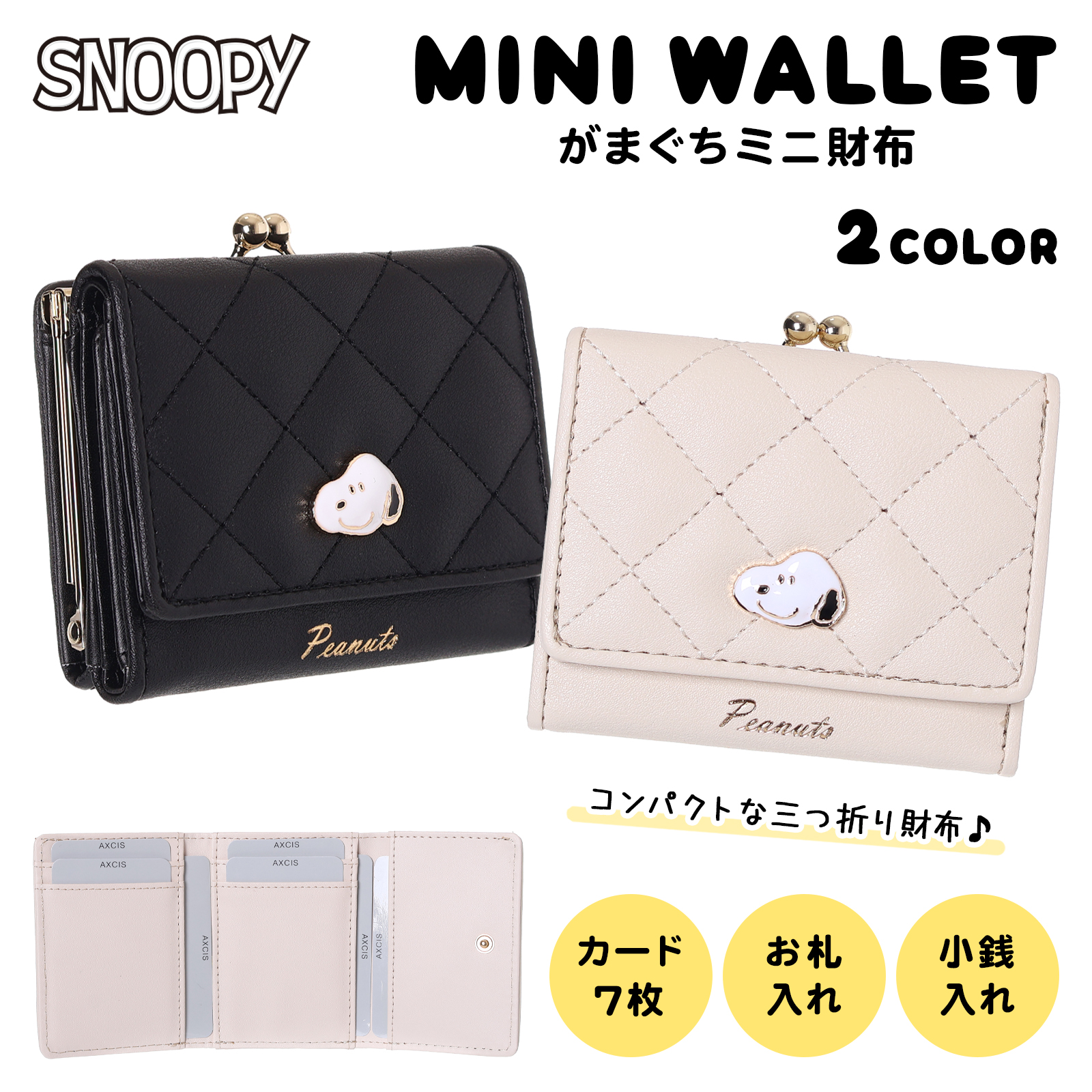星のカービィ 総柄プレート付ラウンドファスナー長財布 : AXCIS