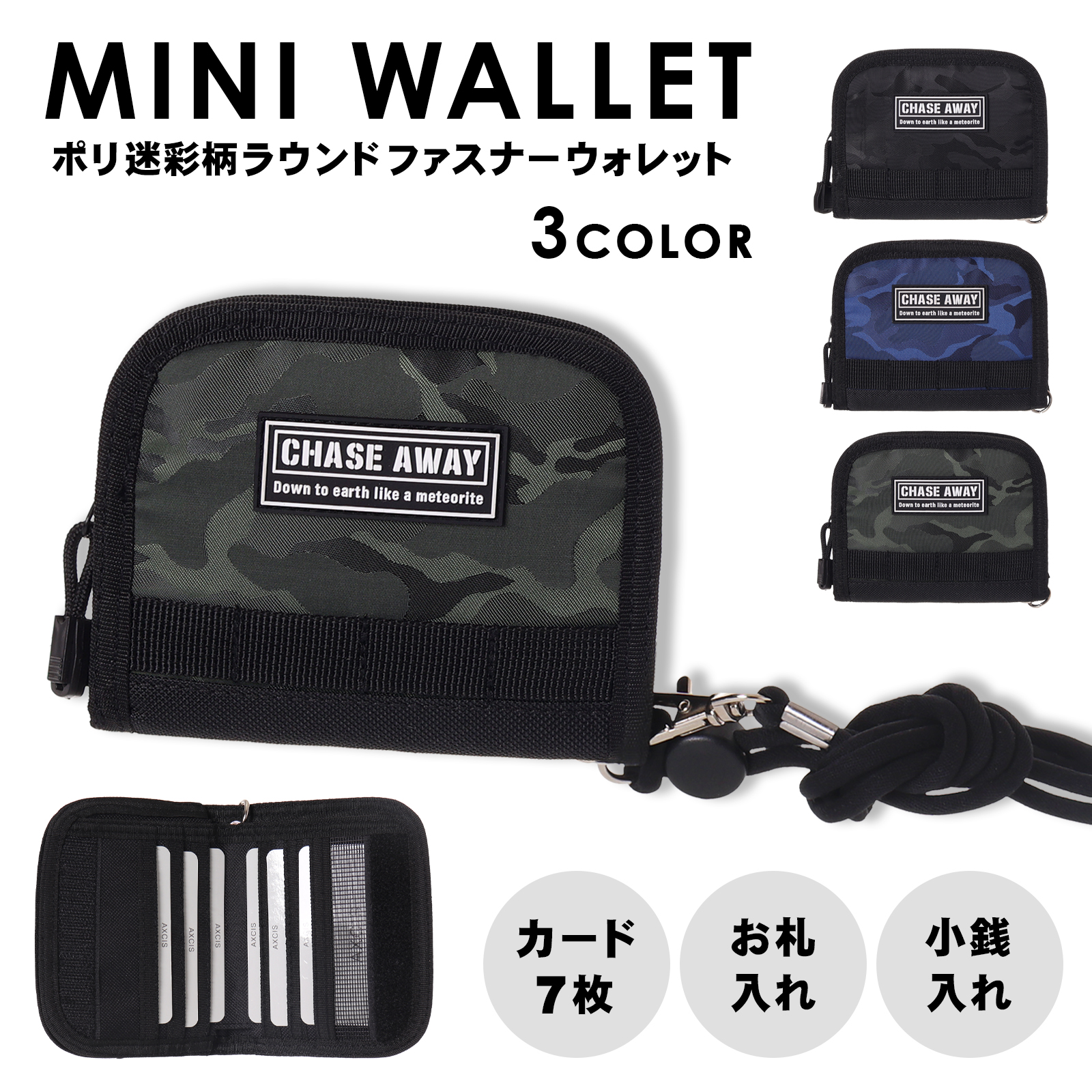 Yahoo! Yahoo!ショッピング(ヤフー ショッピング)ポリ迷彩柄 ラウンドファスナー 札入れ メンズ財布 軽量 ミリタリー風 カモフラージュ柄