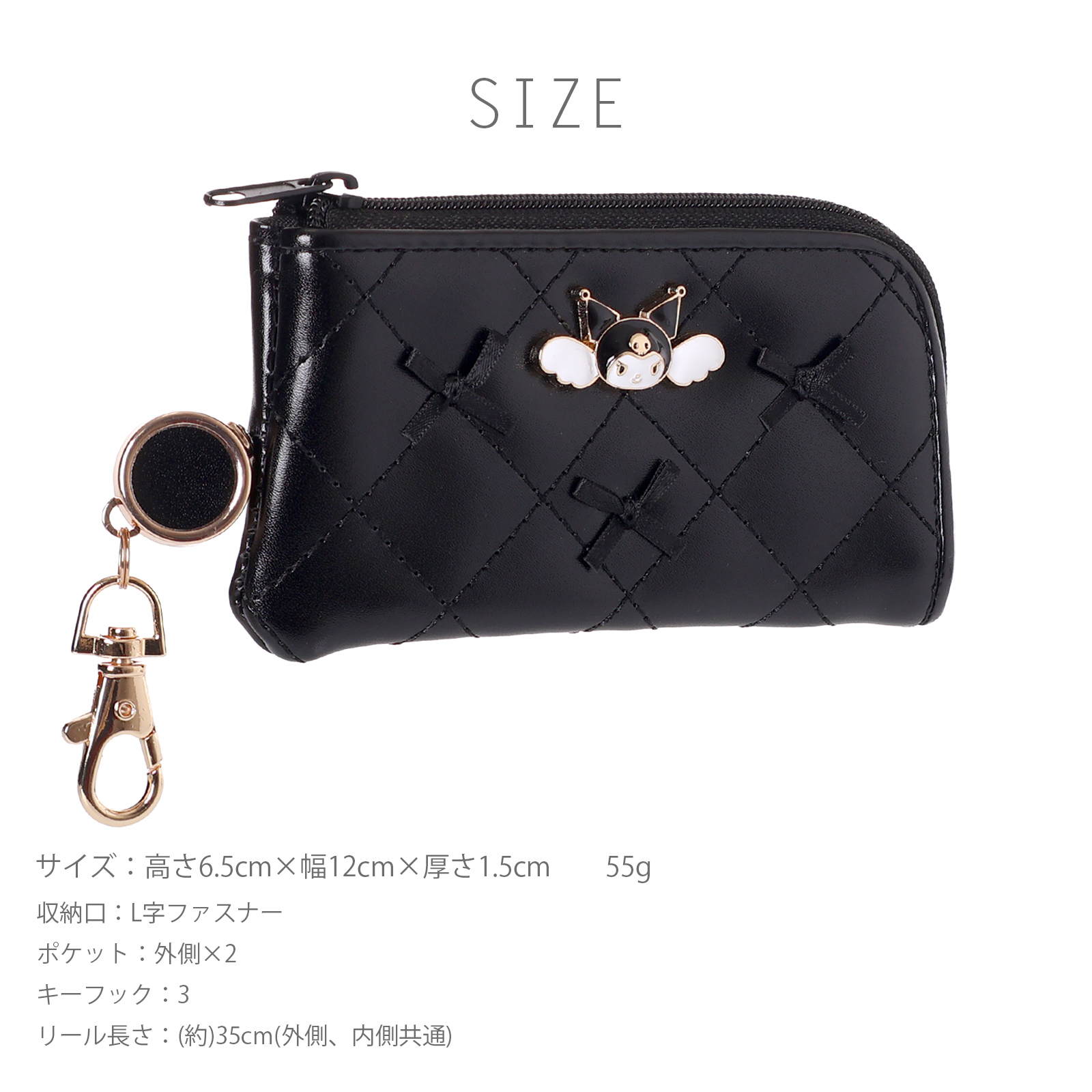 黒バス　サンリオ　アクリルキーホルダー 黒子のバスケ×サンリオキャラクターズ アクリルキーホルダー（全