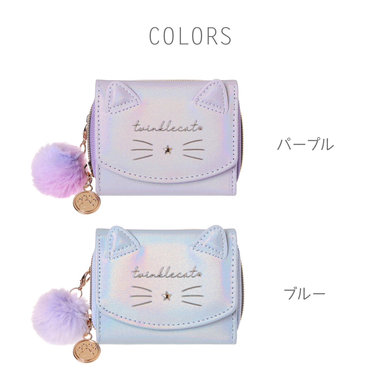 △パール 合皮 ネコフェイス 猫 ミニ財布 小さい財布 レディース