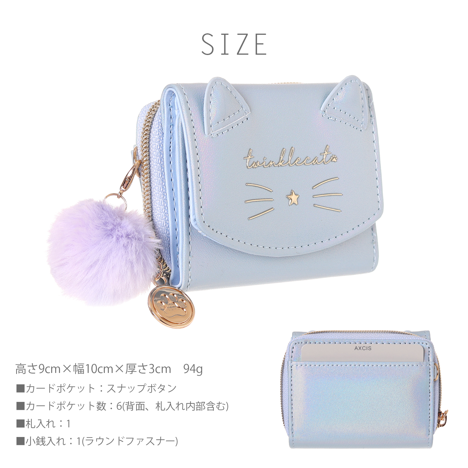 △パール 合皮 ネコフェイス 猫 ミニ財布 小さい財布 レディース