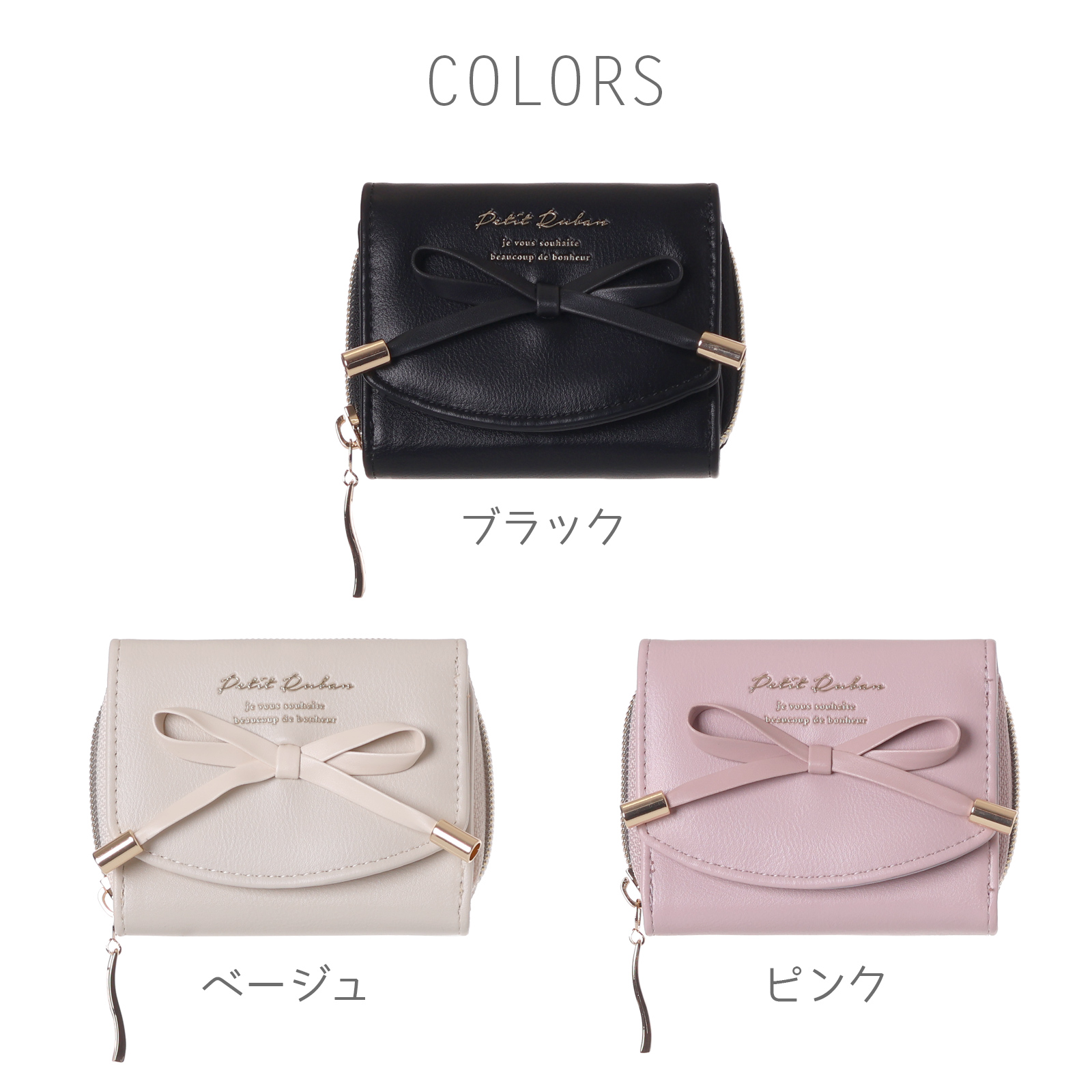 △ミニ財布 レディース コンパクト 小さい財布 三つ折り 合皮 リボン 
